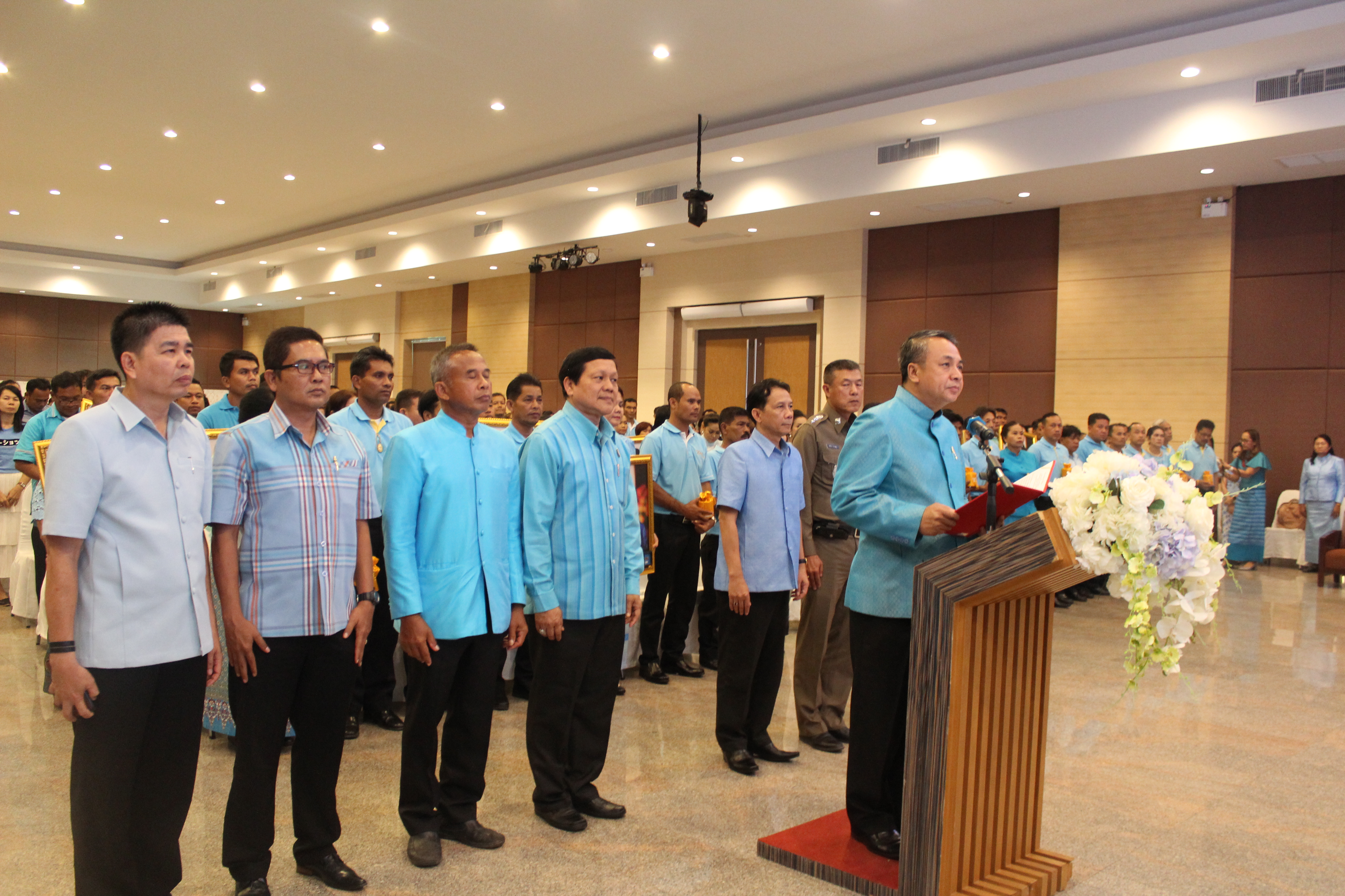 กองทุนแม่ของแผ่นดิน ปี 2561