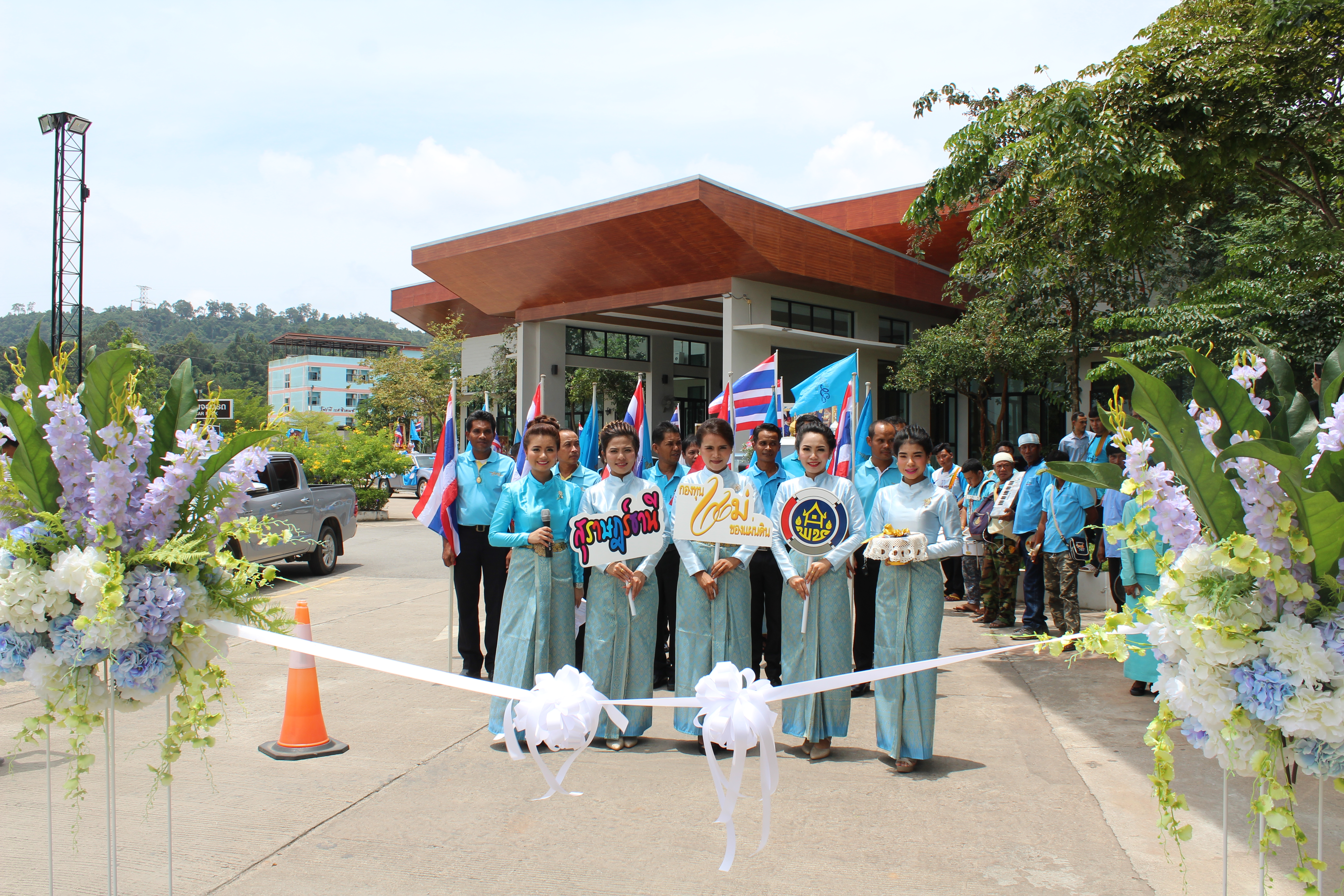 กองทุนแม่ของแผ่นดิน ปี 2561