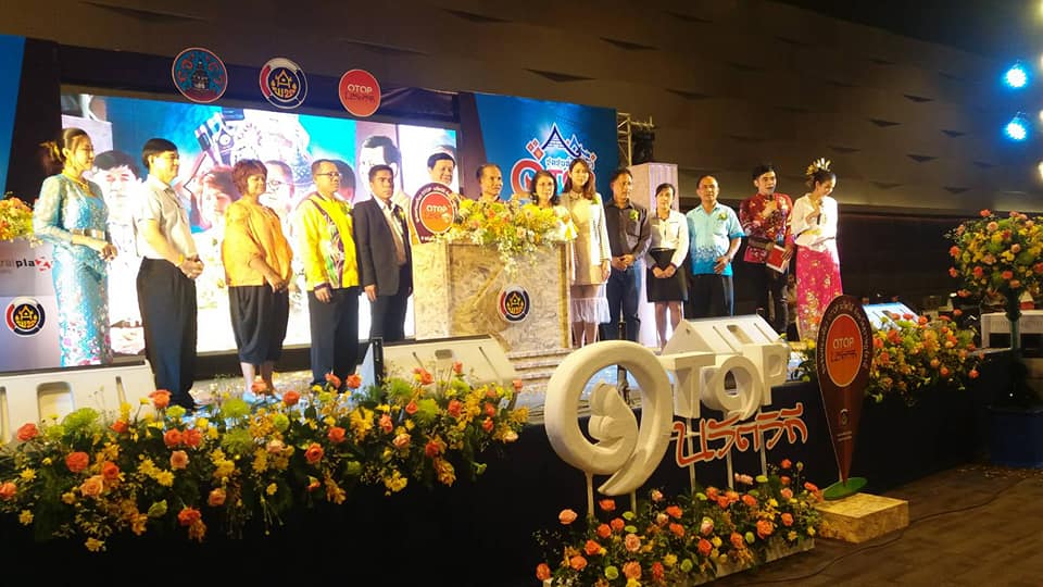 จังหวัดสุราษฎร์ธานี จัด ROAD SHOW 25 ชุมชนท่องเที่ยว OTOP นวัตวิถี