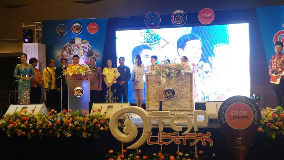 จังหวัดสุราษฎร์ธานี จัด ROAD SHOW 25 ชุมชนท่องเที่ยว OTOP นวัตวิถี