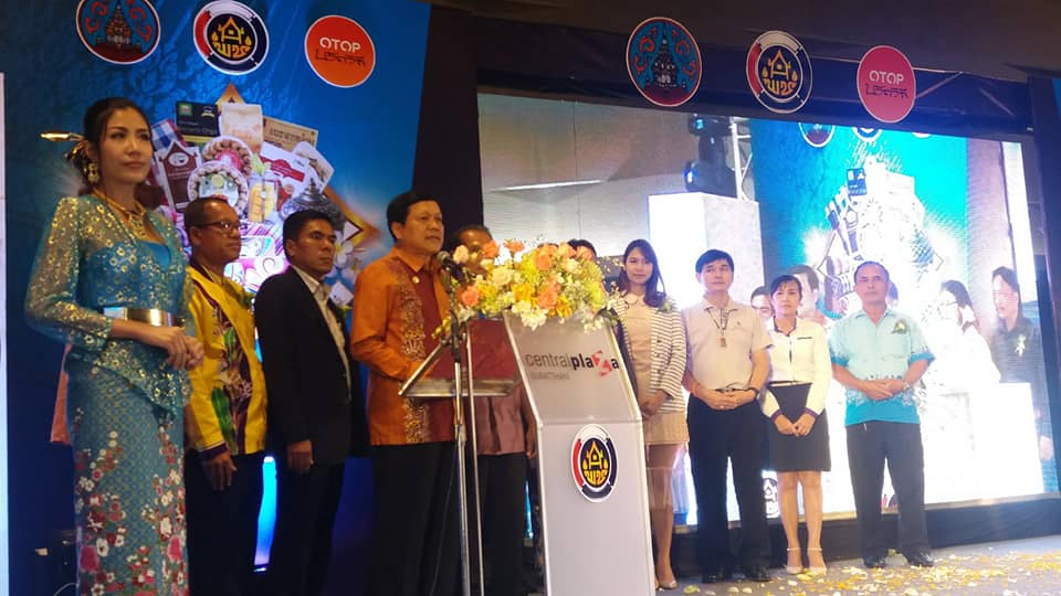 จังหวัดสุราษฎร์ธานี จัด ROAD SHOW 25 ชุมชนท่องเที่ยว OTOP นวัตวิถี