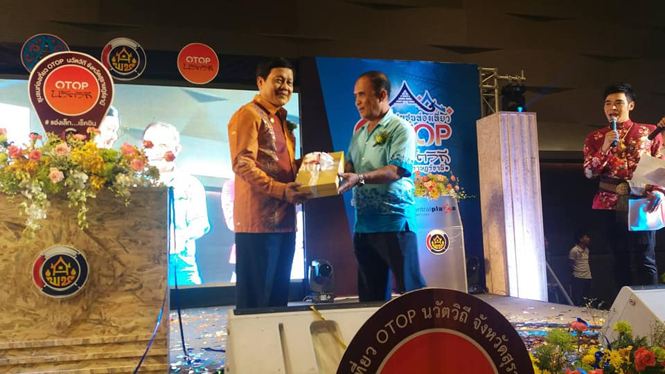 จังหวัดสุราษฎร์ธานี จัด ROAD SHOW 25 ชุมชนท่องเที่ยว OTOP นวัตวิถี