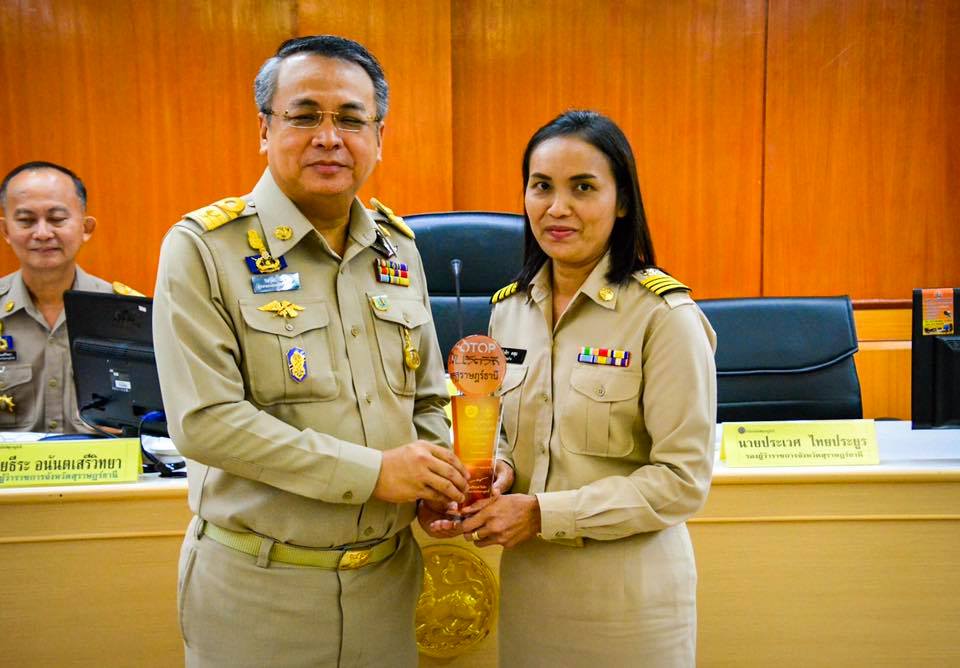 ประกวดชุมชนท่องเที่ยว OTOP นวัตวิถี จังหวัดสุราษฎร์ธานี ปี 2561