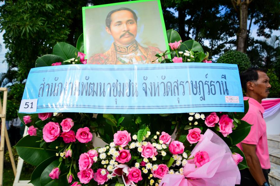 กิจกรรมน้อมรำลึกในวันคล้ายวันสวรรคตพระบาทสมเด็จพระจุลจอมเกล้าเจ้าอยู่หัว