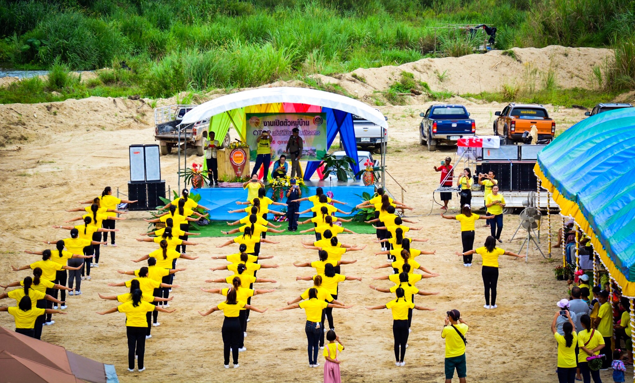 กิจกรรมการเปิดตัว หมู่บ้านท่องเที่ยว OTOP นวัตวิถีบ้านวังศิลาดิเรกสาร อำเภอบ้านนาสาร จังหวัดสุราษฎร์ธานี