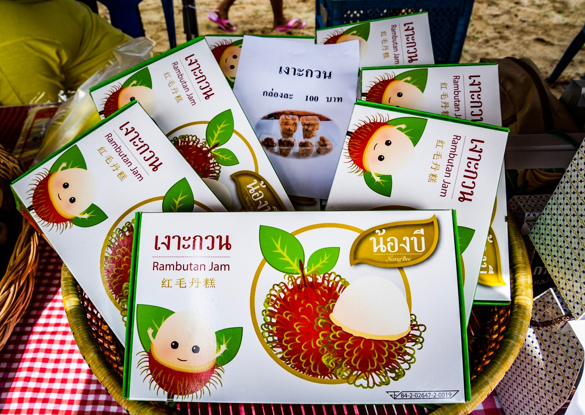 กิจกรรมการเปิดตัว หมู่บ้านท่องเที่ยว OTOP นวัตวิถีบ้านวังศิลาดิเรกสาร อำเภอบ้านนาสาร จังหวัดสุราษฎร์ธานี