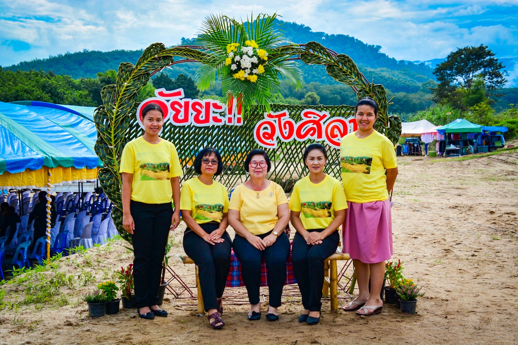 กิจกรรมการเปิดตัว หมู่บ้านท่องเที่ยว OTOP นวัตวิถีบ้านวังศิลาดิเรกสาร อำเภอบ้านนาสาร จังหวัดสุราษฎร์ธานี