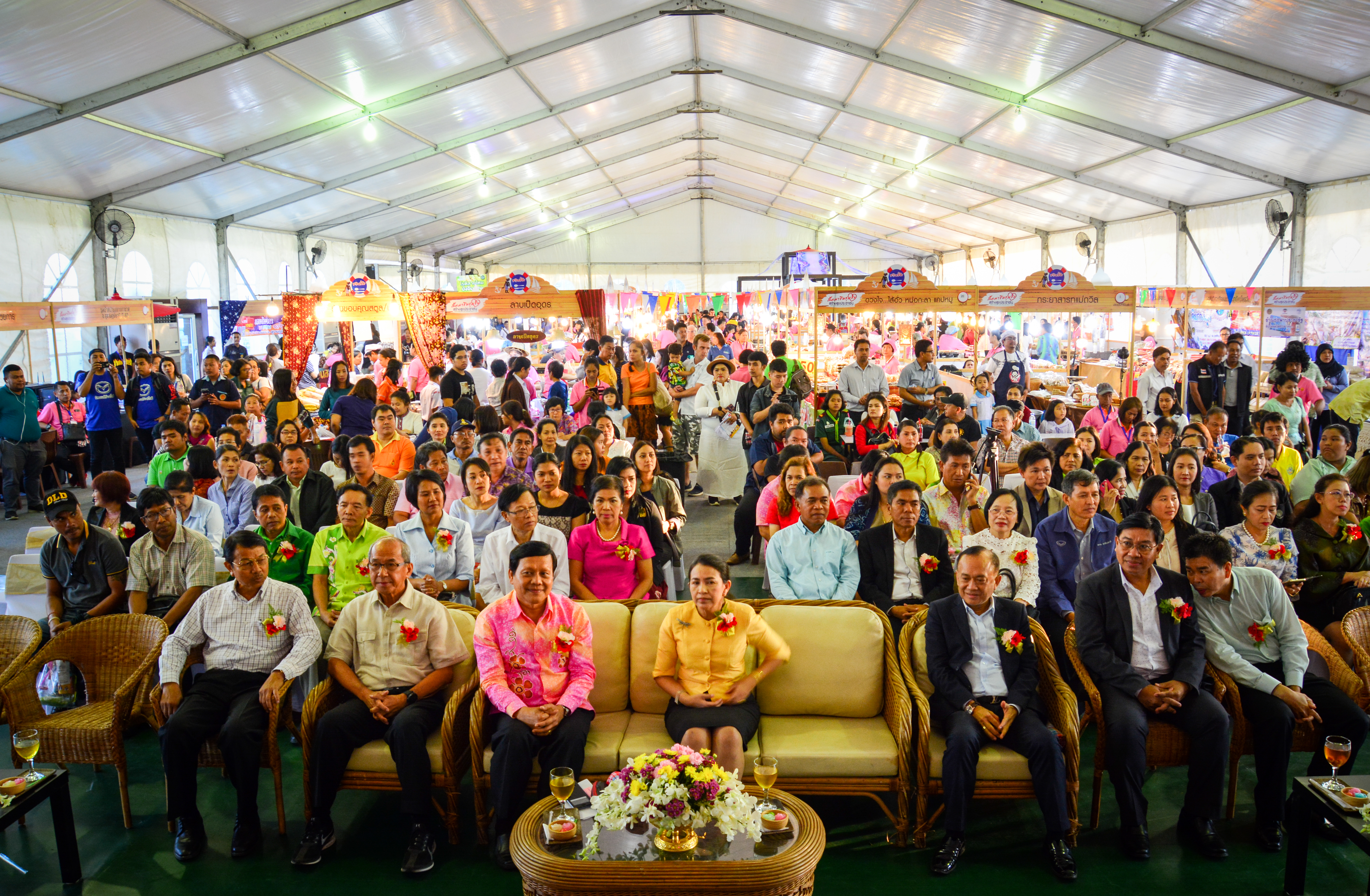 สัมมาชีพชุมชน สร้างสุขประชาชน จังหวัดสุราษฎร์ธานี