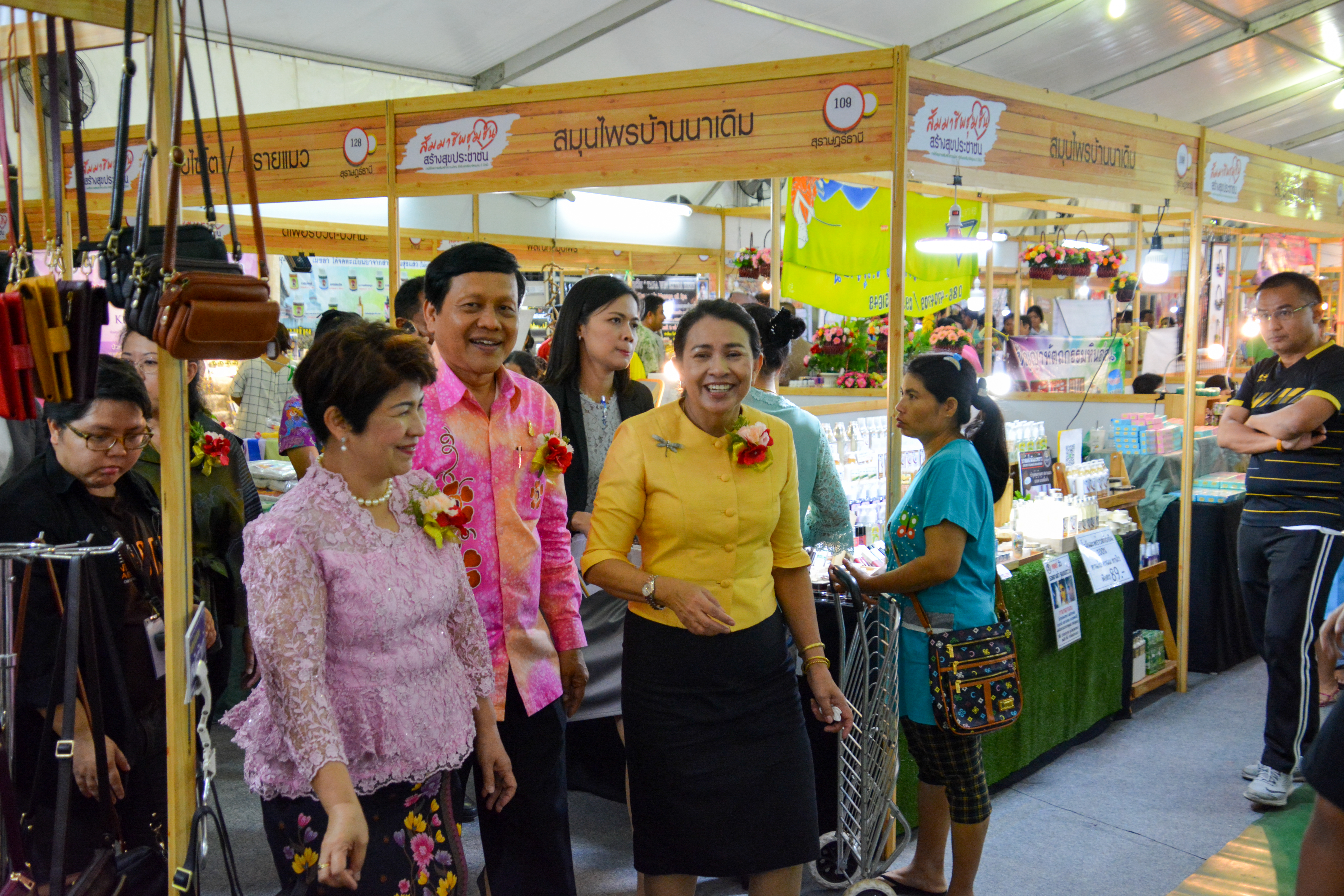 สัมมาชีพชุมชน สร้างสุขประชาชน จังหวัดสุราษฎร์ธานี