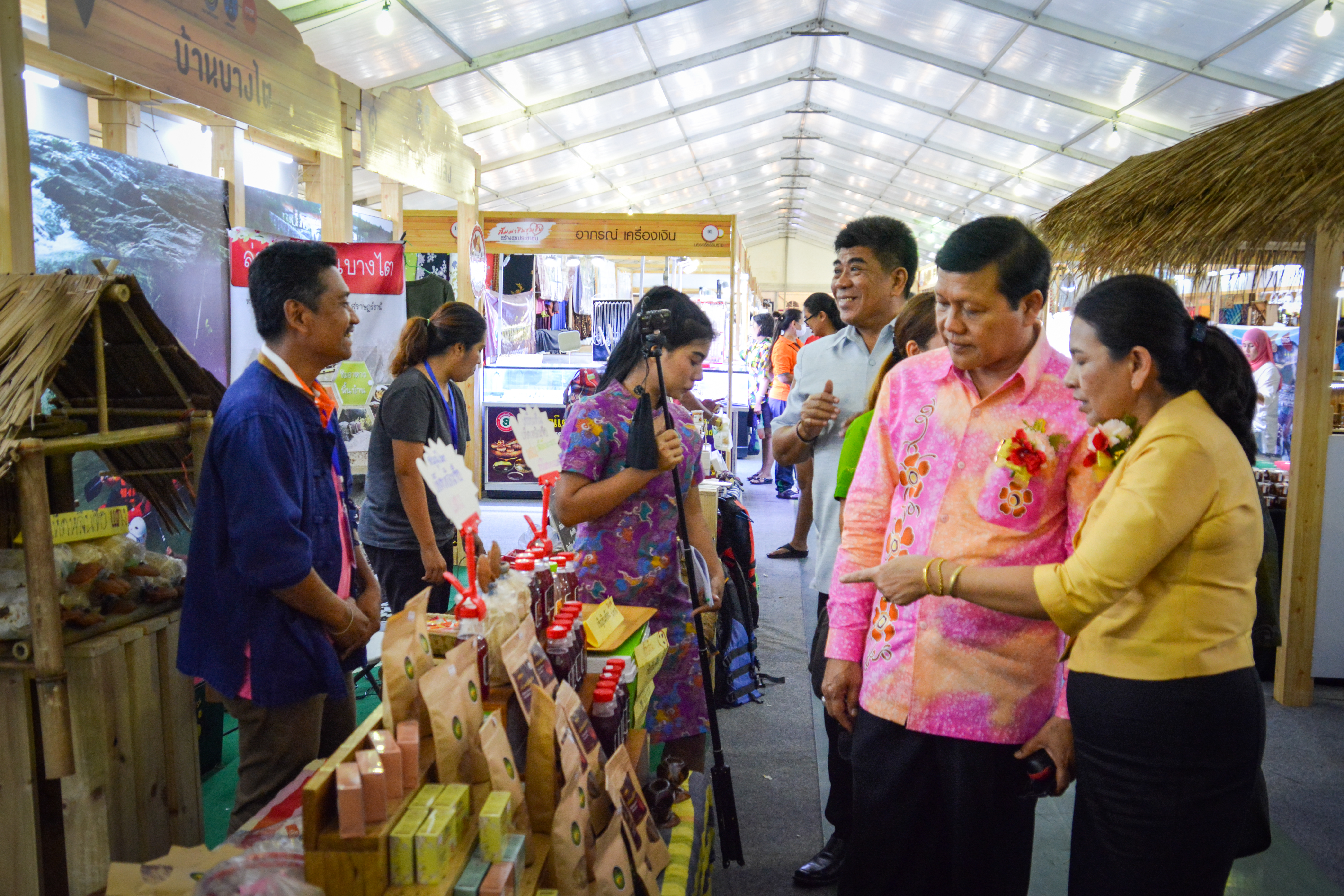 สัมมาชีพชุมชน สร้างสุขประชาชน จังหวัดสุราษฎร์ธานี