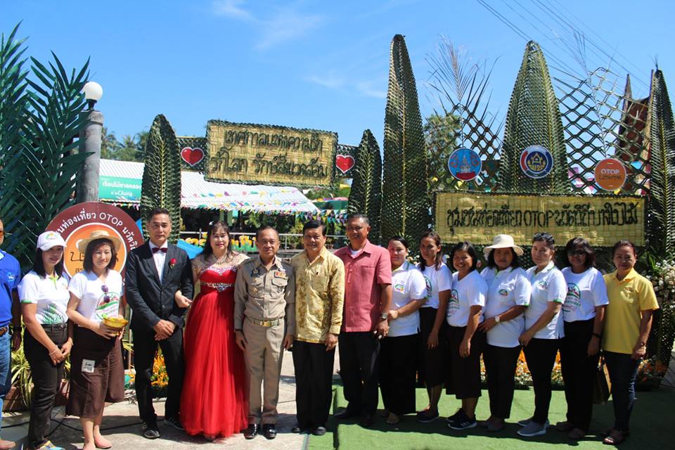 เปิดชุมชนท่องเที่ยว OTOP นวัตวิถีบ้านปลายคลองตำบลบางใบไม้