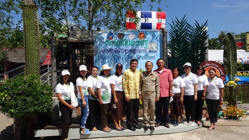 เปิดชุมชนท่องเที่ยว OTOP นวัตวิถีบ้านปลายคลองตำบลบางใบไม้
