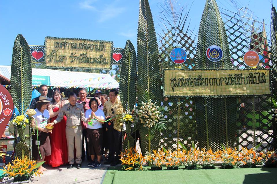 เปิดชุมชนท่องเที่ยว OTOP นวัตวิถีบ้านปลายคลองตำบลบางใบไม้
