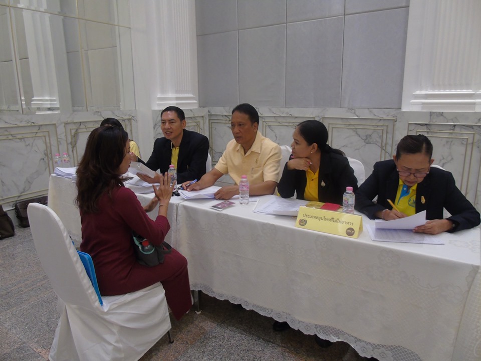 สุดยอดหนึ่งตำบลหนึ่งผลิตภัณฑ์สุราษฎร์ธานี