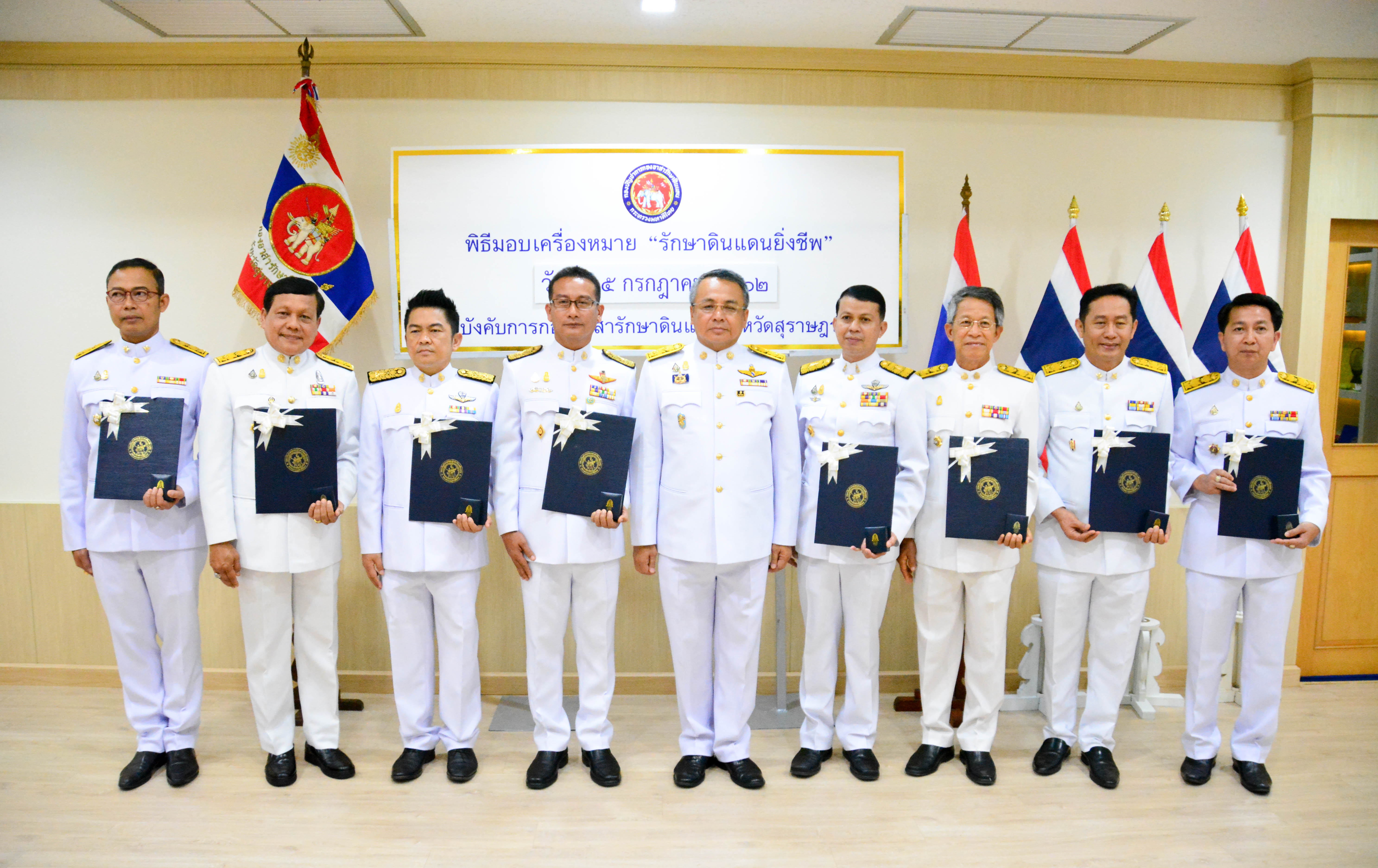 ขอเเสดงความยินดีกับ นายวาทกานต์ ช่อแก้ว พัฒนาการจังหวัดสุราษฎร์ธานี