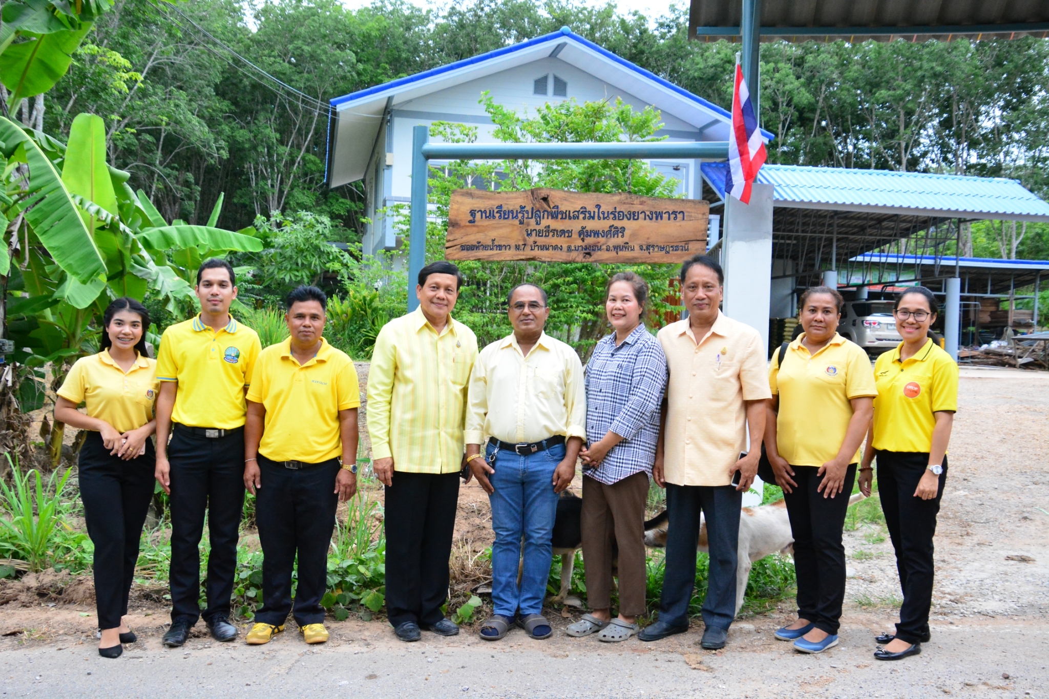 การคัดสรรกิจกรรมพัฒนาชุมชนดีเด่น ประจำปี 2562