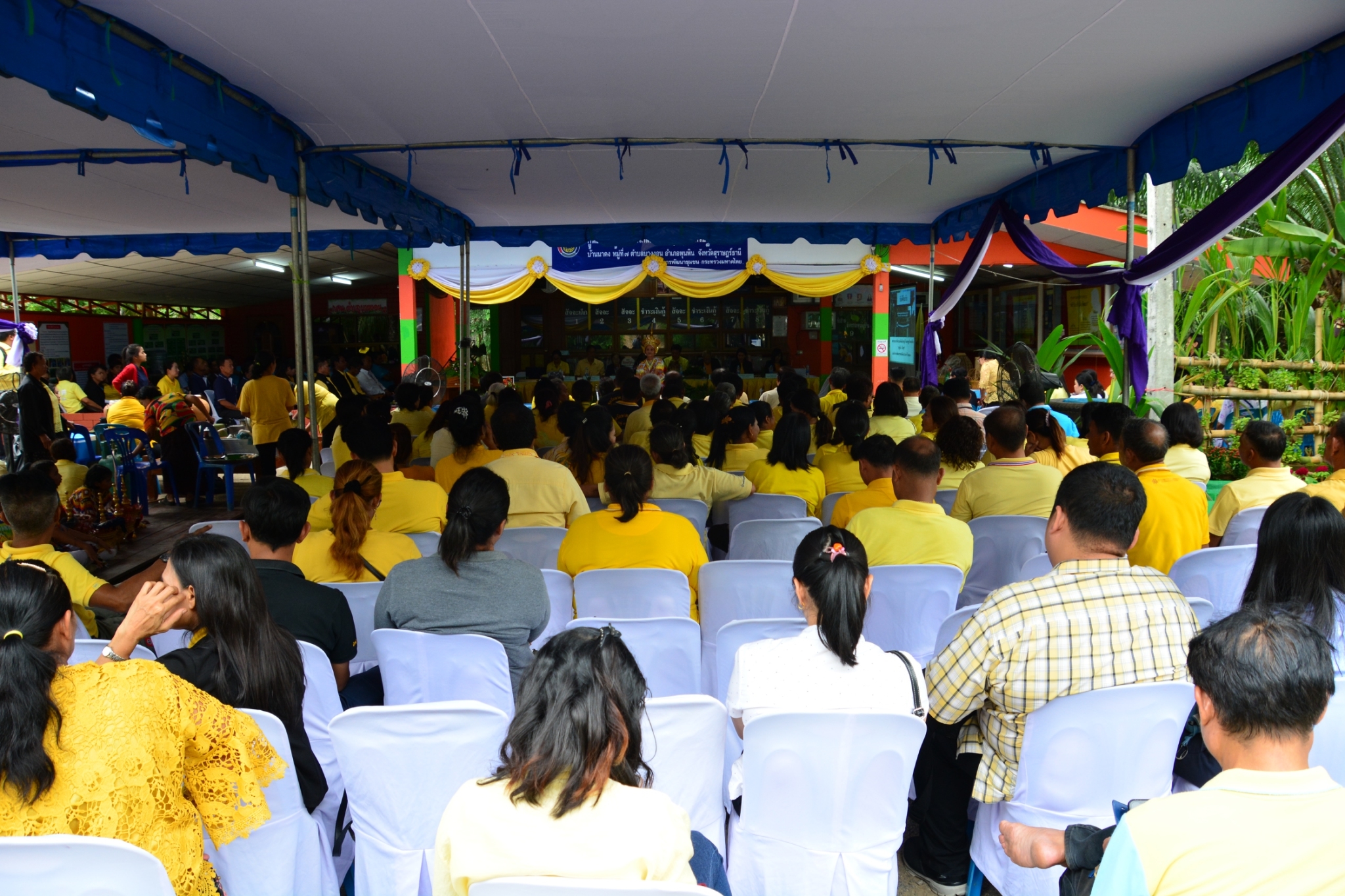 การคัดสรรกิจกรรมพัฒนาชุมชนดีเด่น ประจำปี 2562