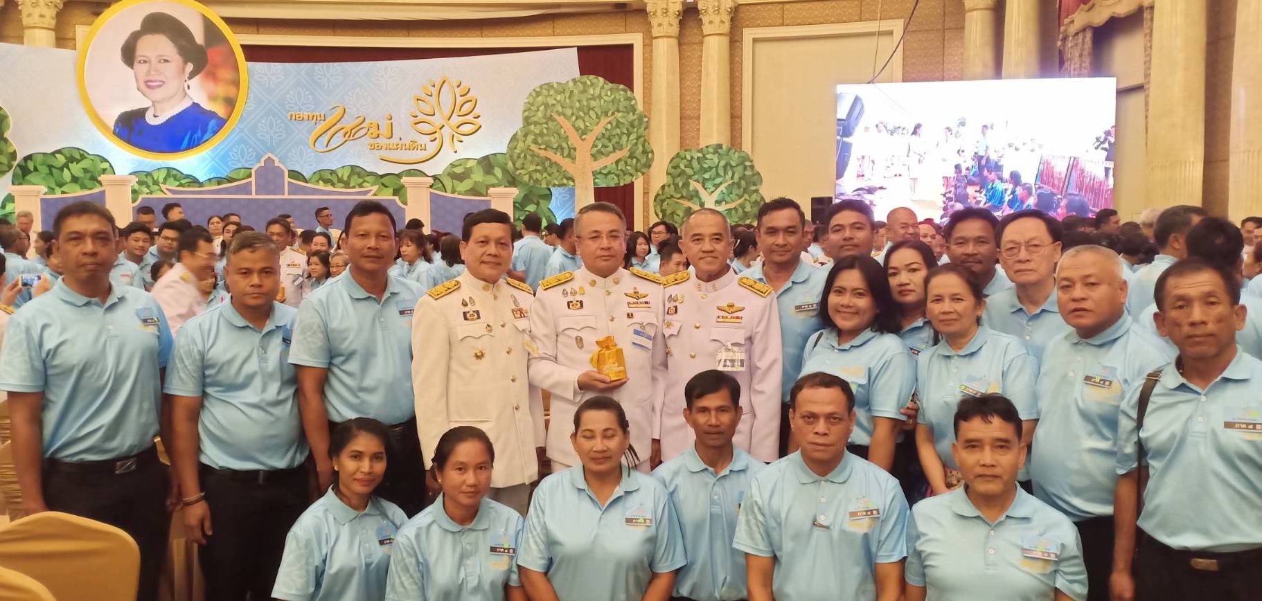 งานมหกรรมกองทุนเเม่ของเเผ่นดิน ประจำปี 2562