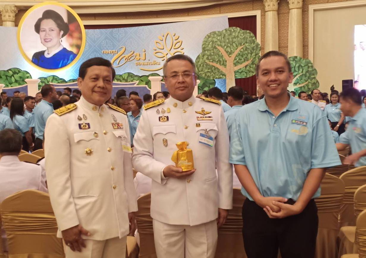 งานมหกรรมกองทุนเเม่ของเเผ่นดิน ประจำปี 2562