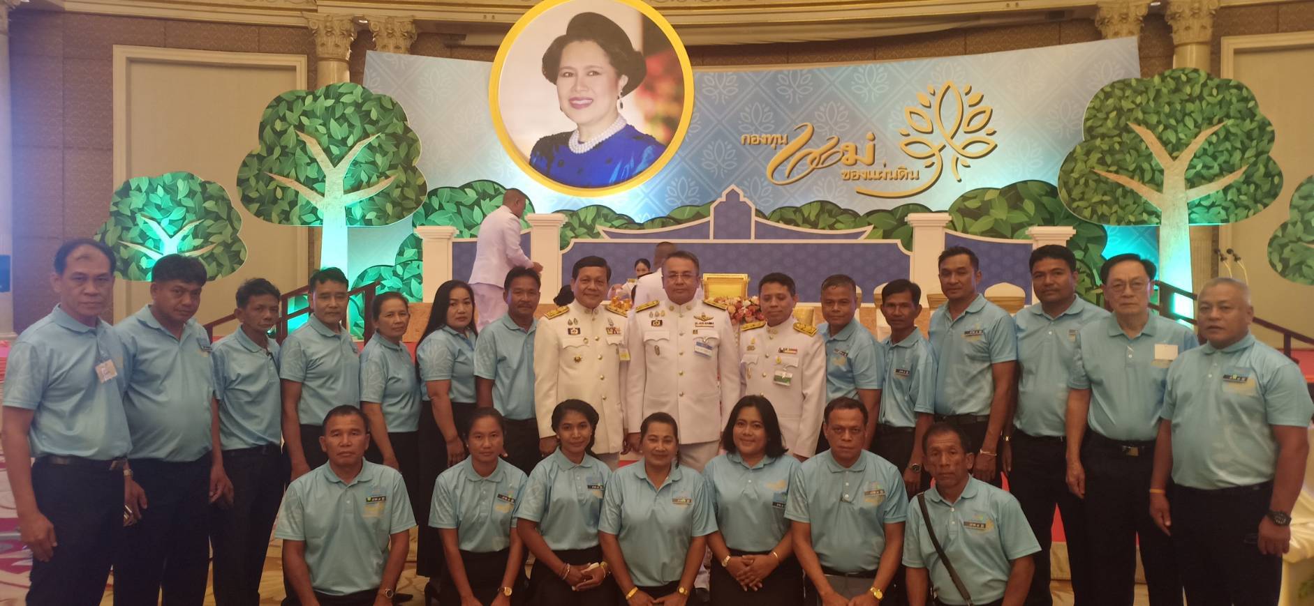 งานมหกรรมกองทุนเเม่ของเเผ่นดิน ประจำปี 2562