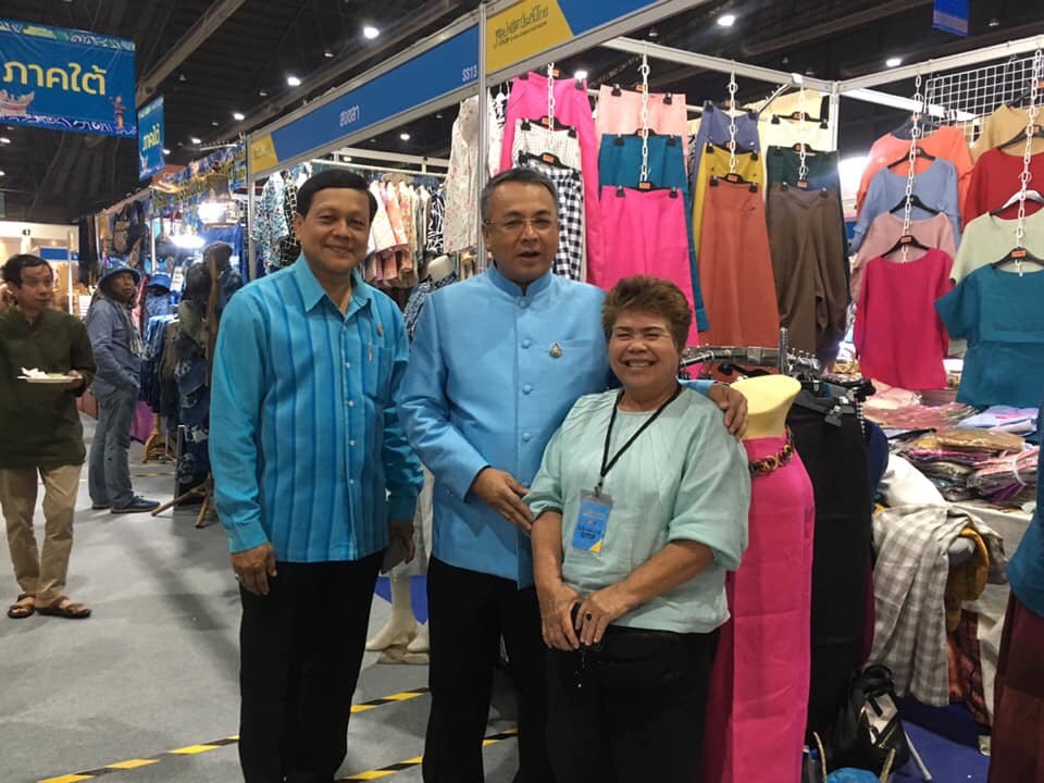 งาน “ศิลปาชีพประทีปไทย OTOP ก้าวไกลด้วยพระบารมี”