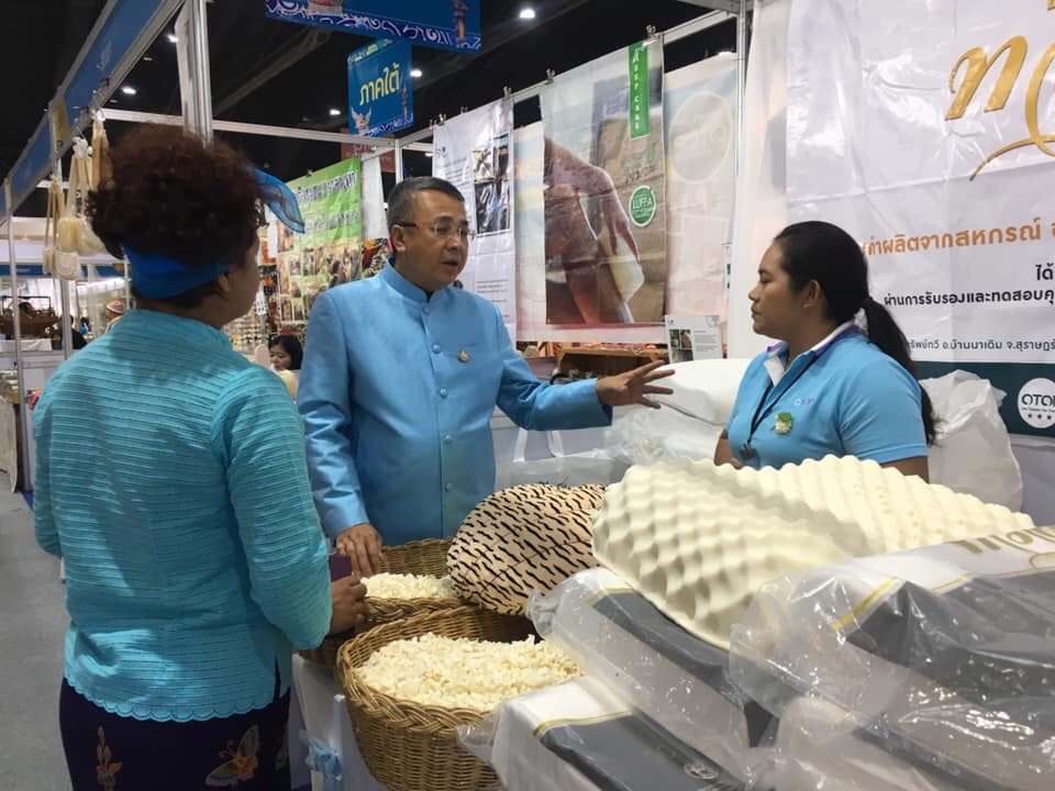 งาน “ศิลปาชีพประทีปไทย OTOP ก้าวไกลด้วยพระบารมี”