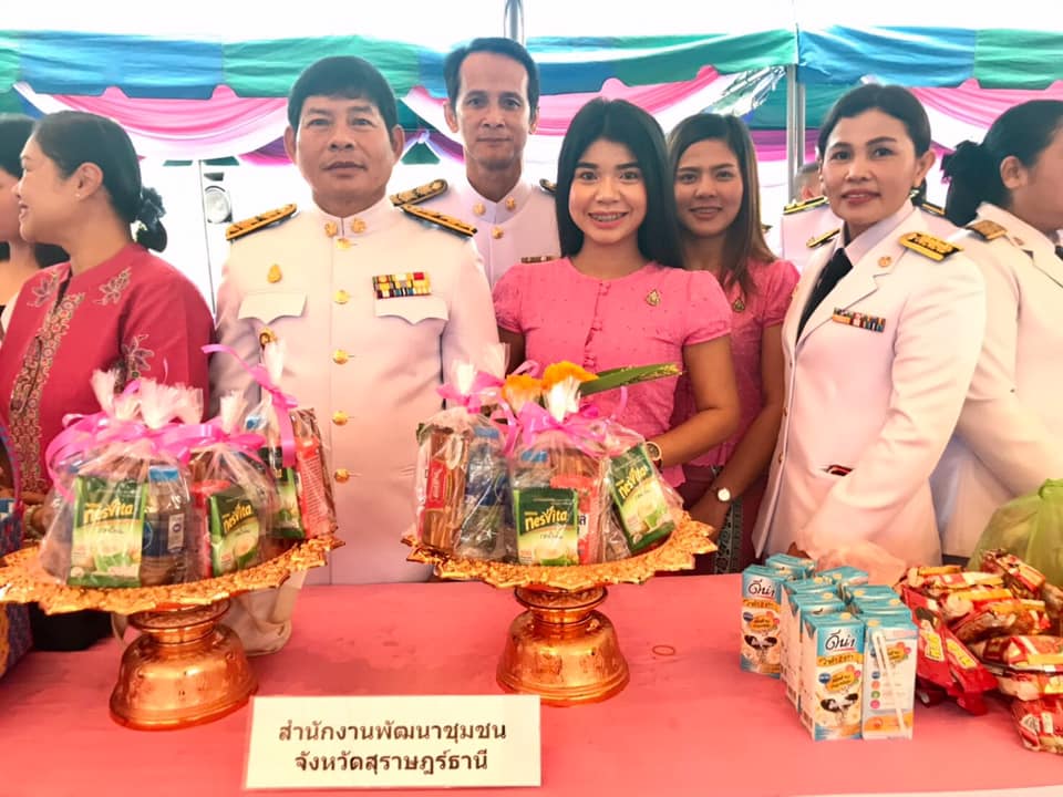 พช.สุราษฎร์ธานี ร่วมกิจกรรม วันปิยะมหาราช