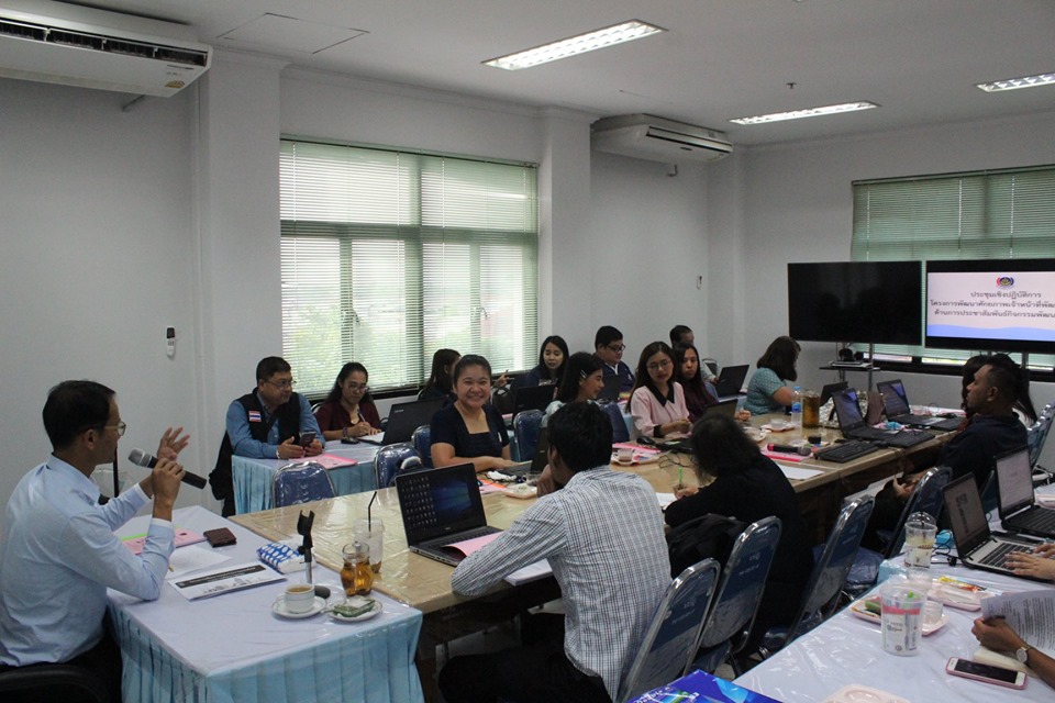 การพัฒนาศักยภาพเจ้าหน้าที่พัฒนาชุมชนด้านการประชาสัมพันธ์กิจกรรมพัฒนาชุมชน