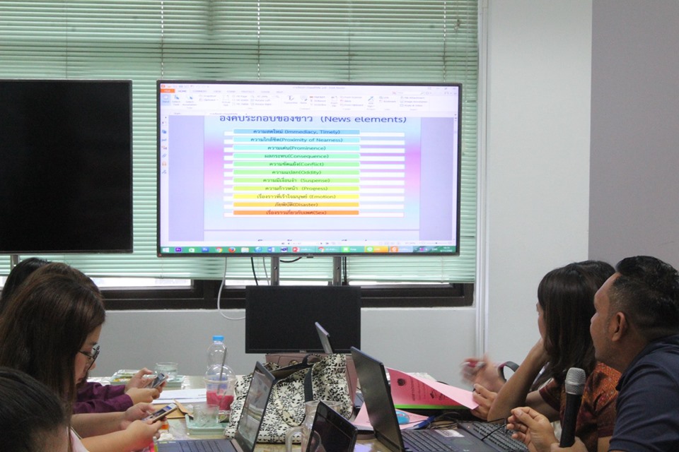 การพัฒนาศักยภาพเจ้าหน้าที่พัฒนาชุมชนด้านการประชาสัมพันธ์กิจกรรมพัฒนาชุมชน