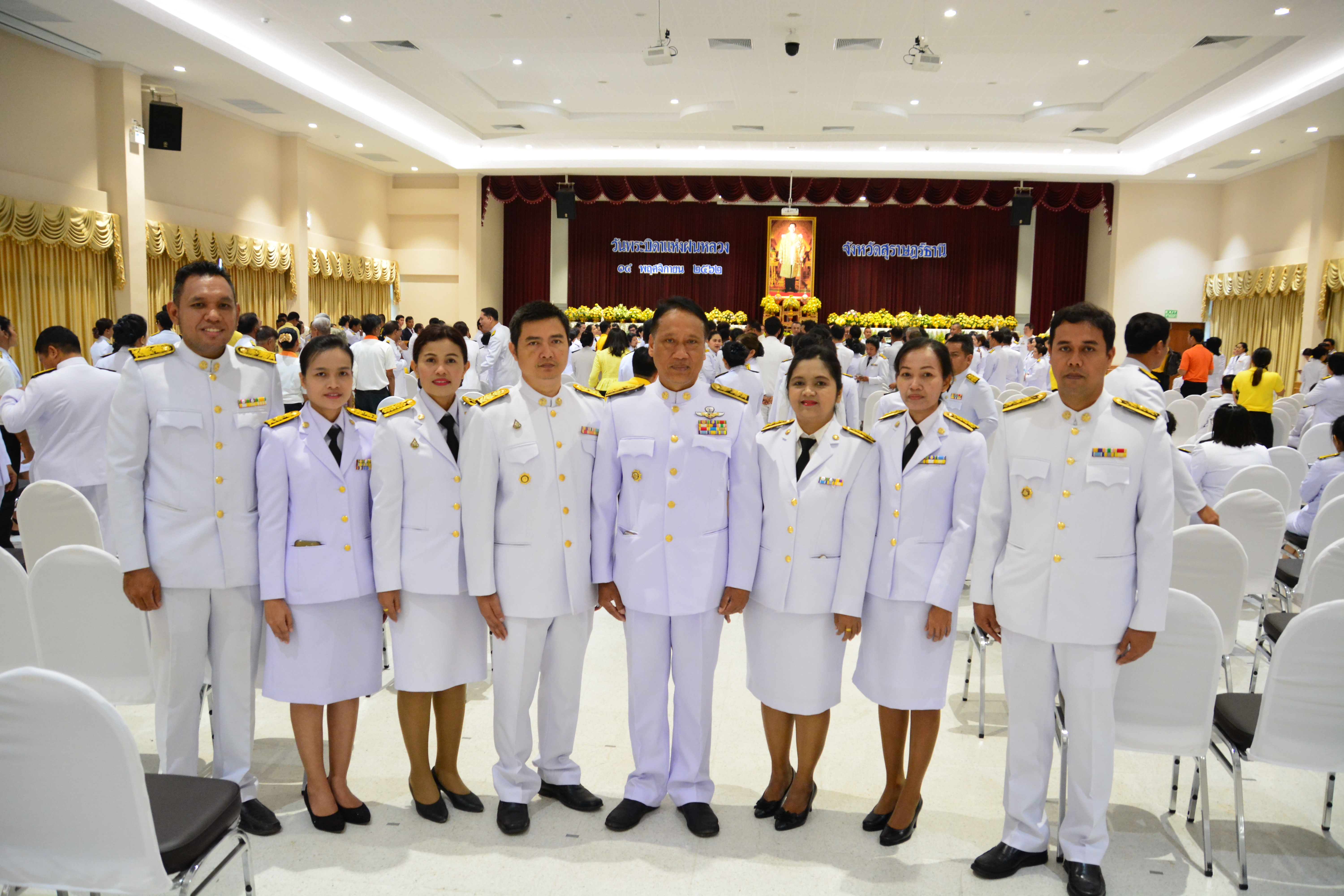 วันพระบิดาแห่งฝนหลวง ประจำปี 2562