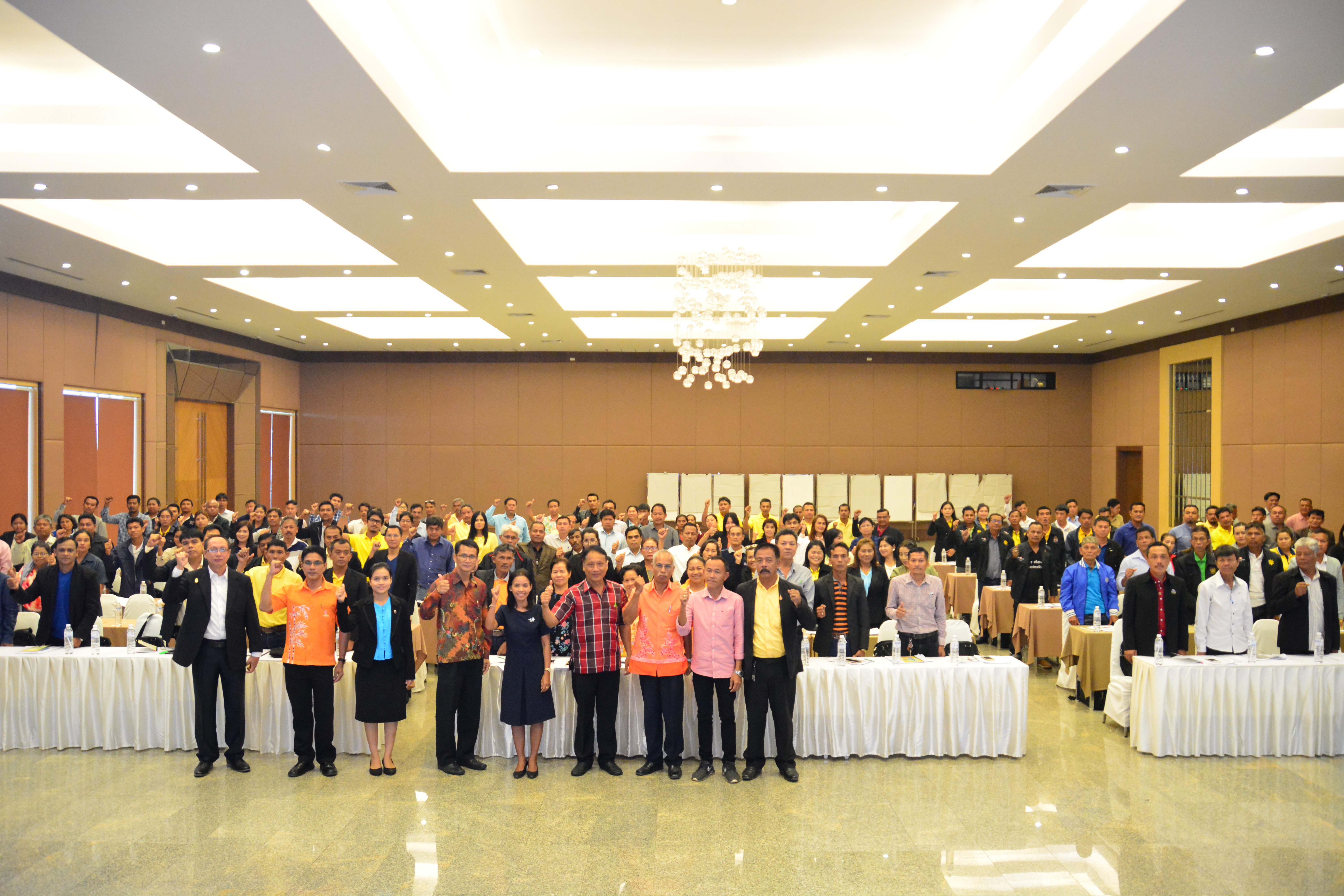 โครงการอบรมแกนนำพัฒนาหมู่บ้านเศรษฐกิจพอเพียง รุ่นที่ 2