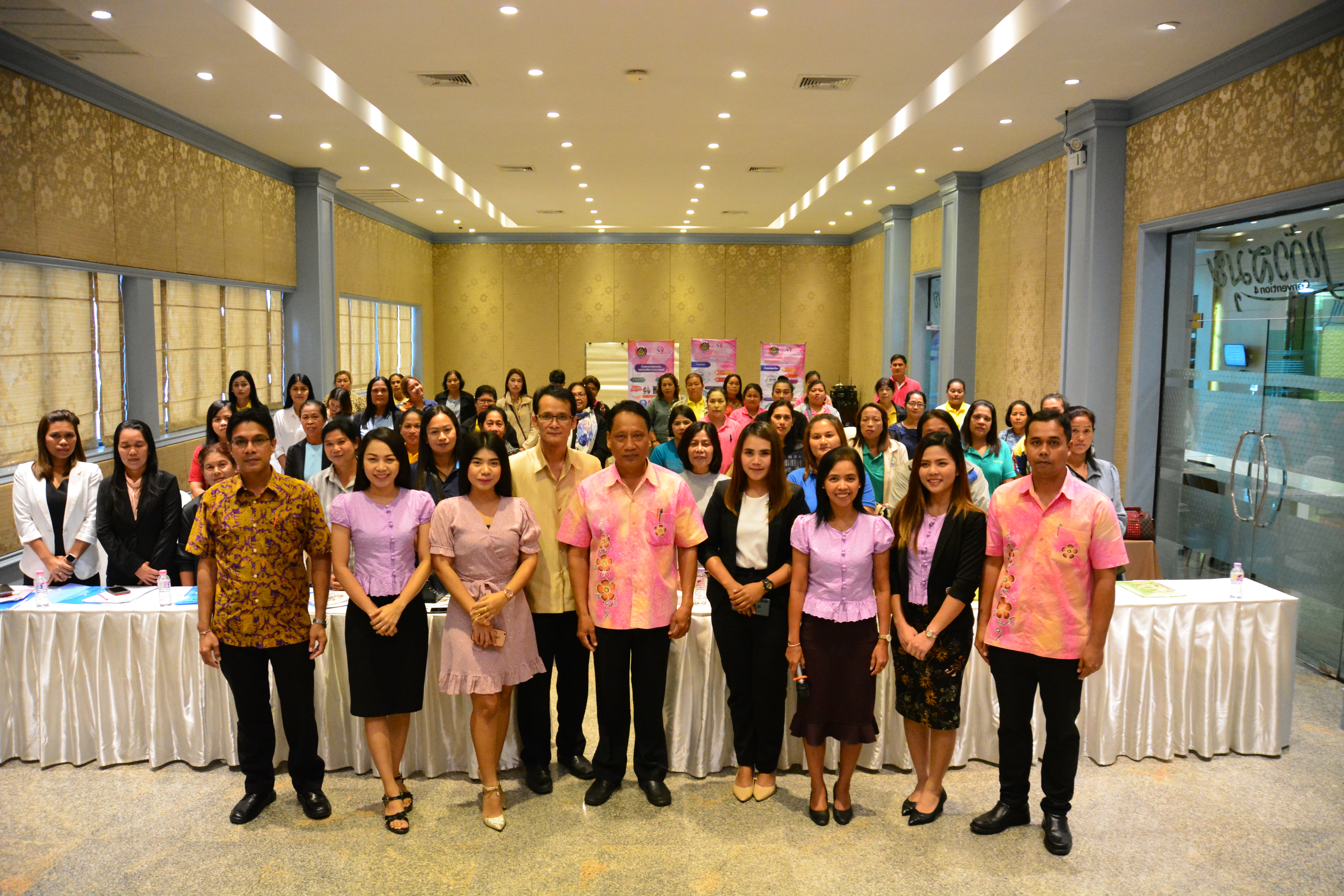 การประชุมเชิงปฏิบัติการพัฒนากลุ่มอาชีพสมาชิกกองทุนพัฒนาบทบาทสตรี