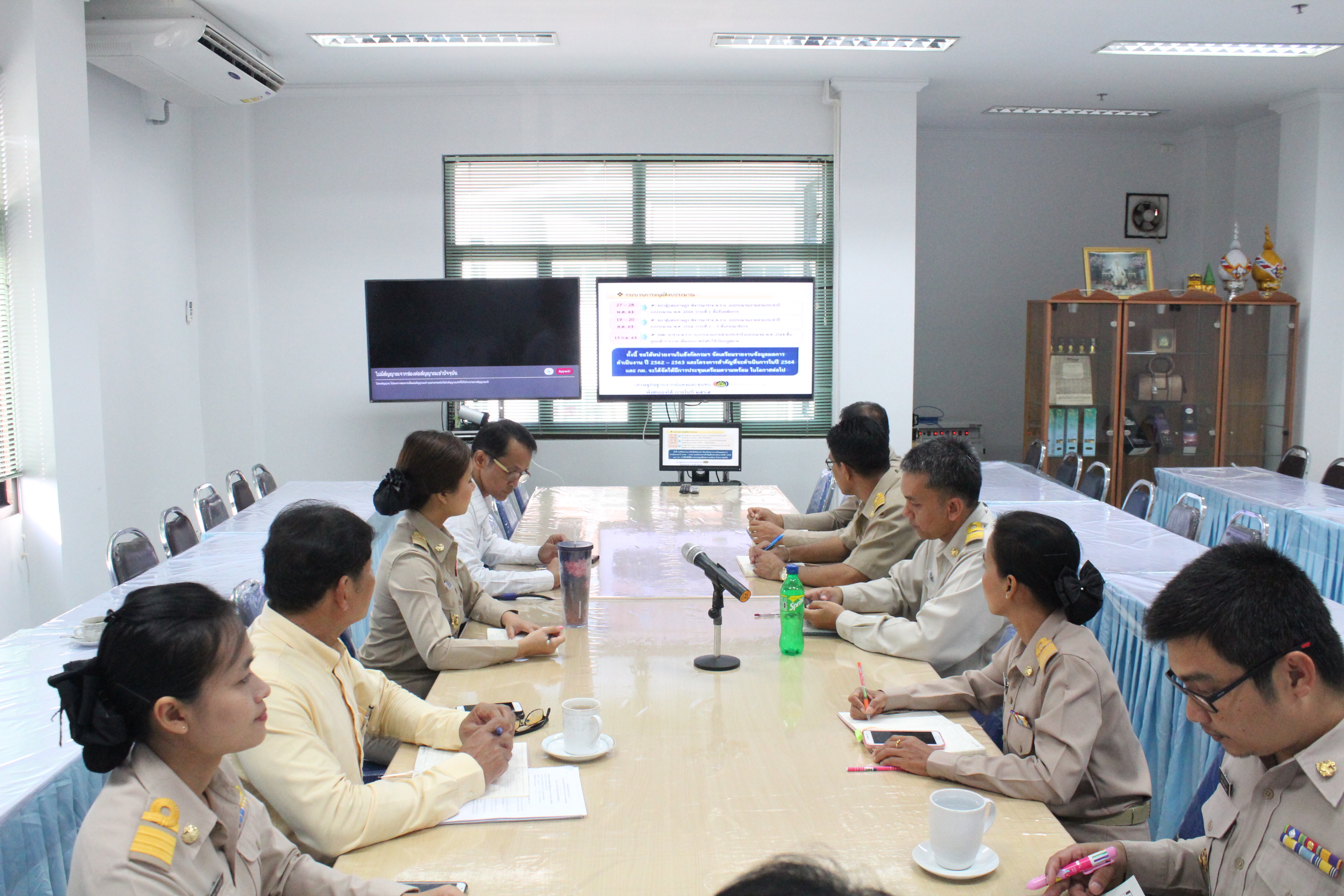 การประชุม Morning Brief