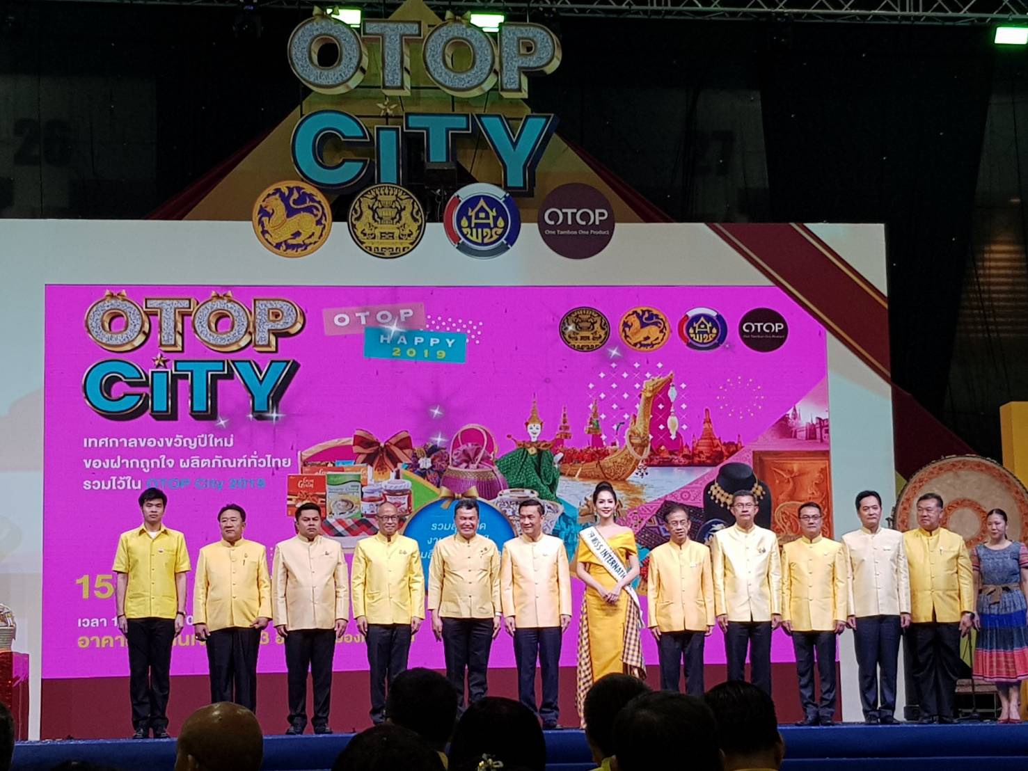 OTOP City 2019