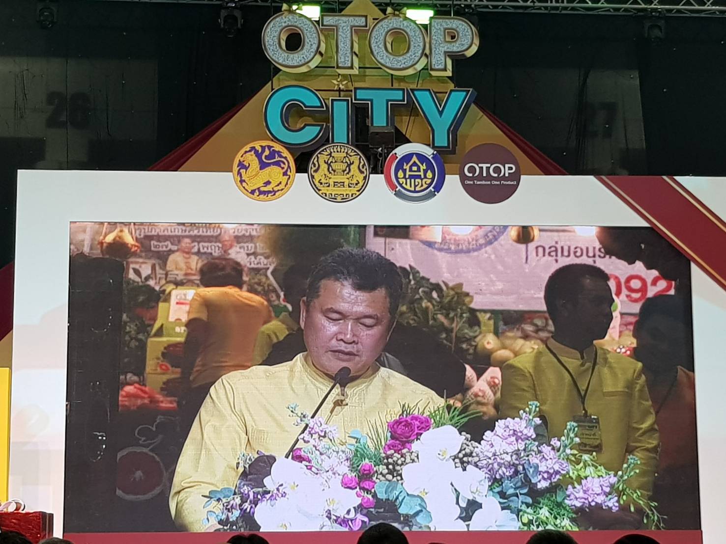 OTOP City 2019