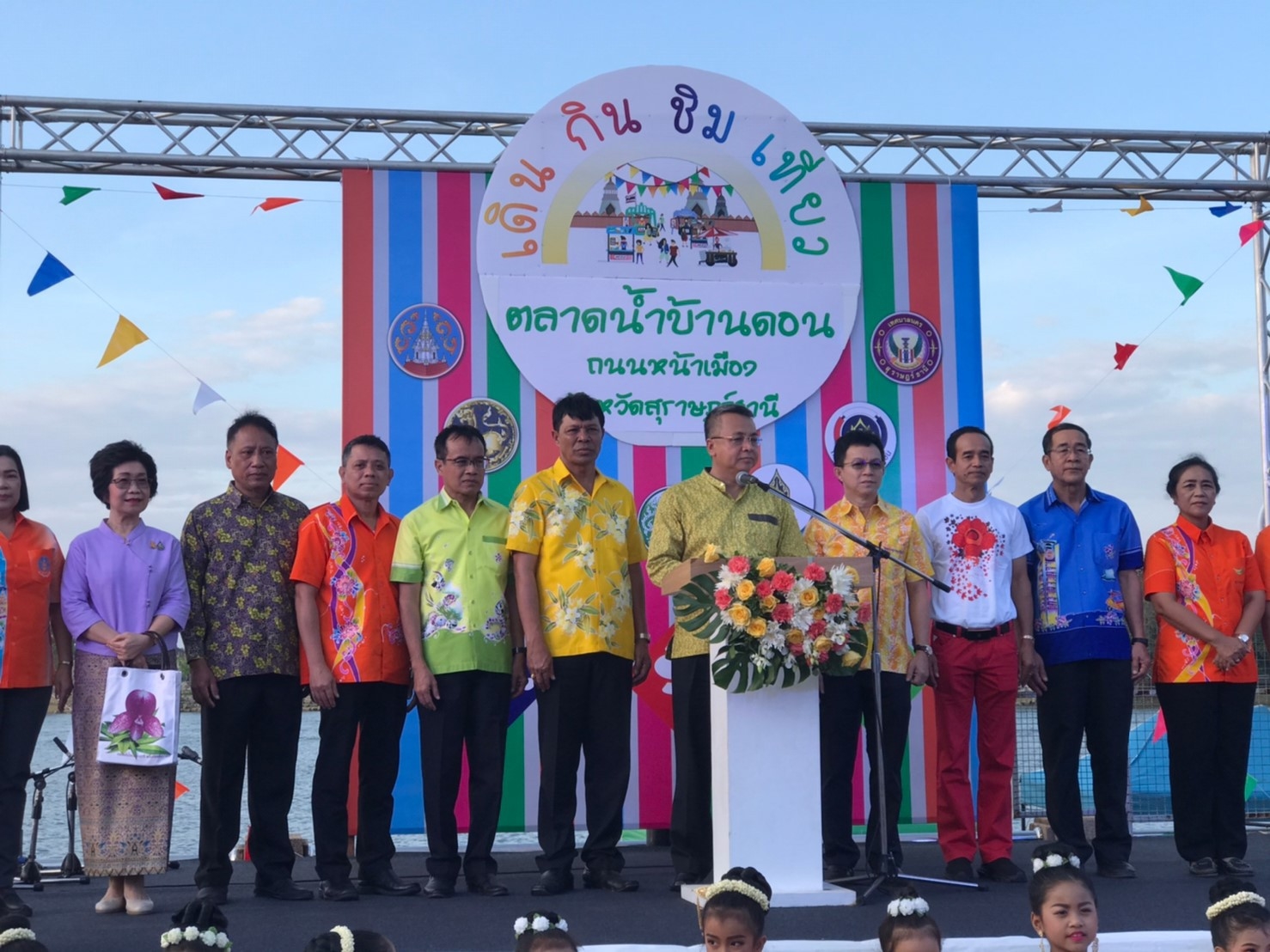 kick off กิจกรรมเดิน กิน ชิม เที่ยว “ตลาดน้ำบ้านดอน” ถนนหน้าเมือง จังหวัดสุราษฎร์ธานี