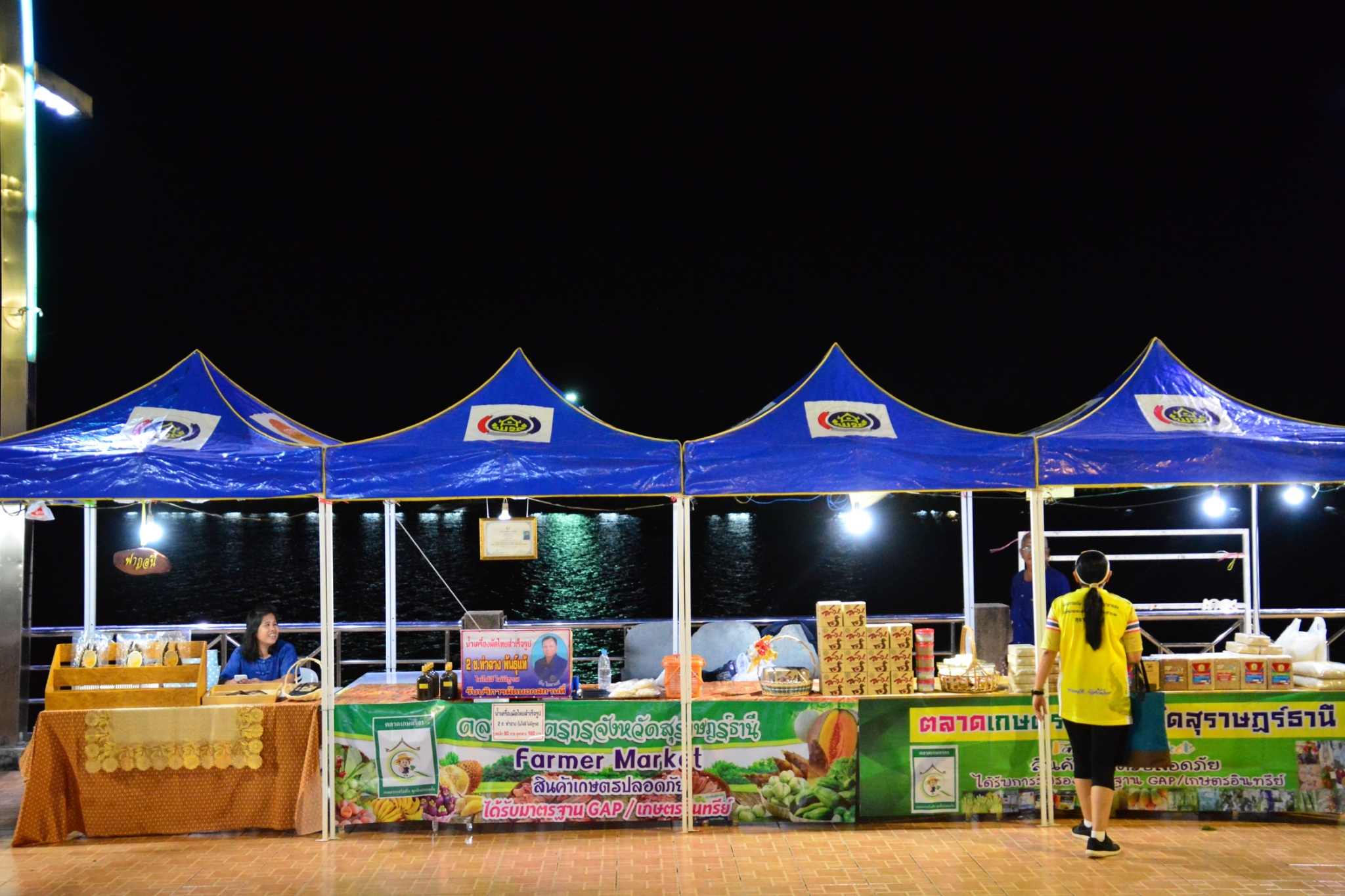 kick off กิจกรรมเดิน กิน ชิม เที่ยว “ตลาดน้ำบ้านดอน” ถนนหน้าเมือง จังหวัดสุราษฎร์ธานี