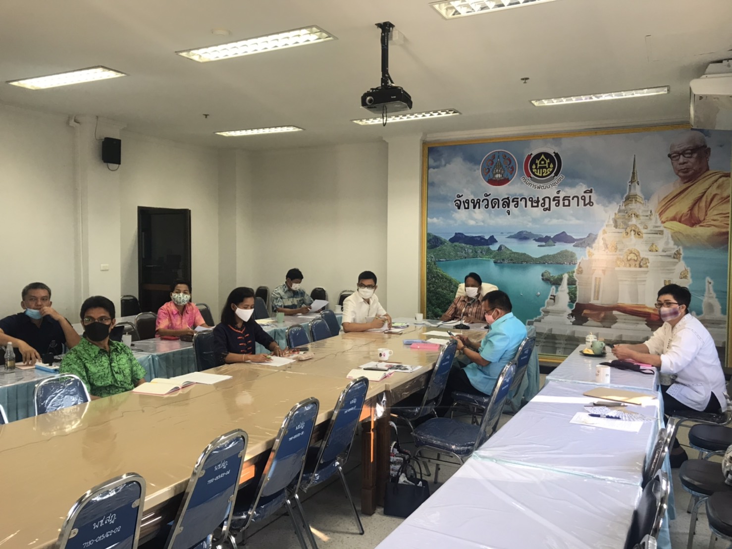 ประชุมกรมการพัฒนาชุมชน ครั้งที่ 3/2563