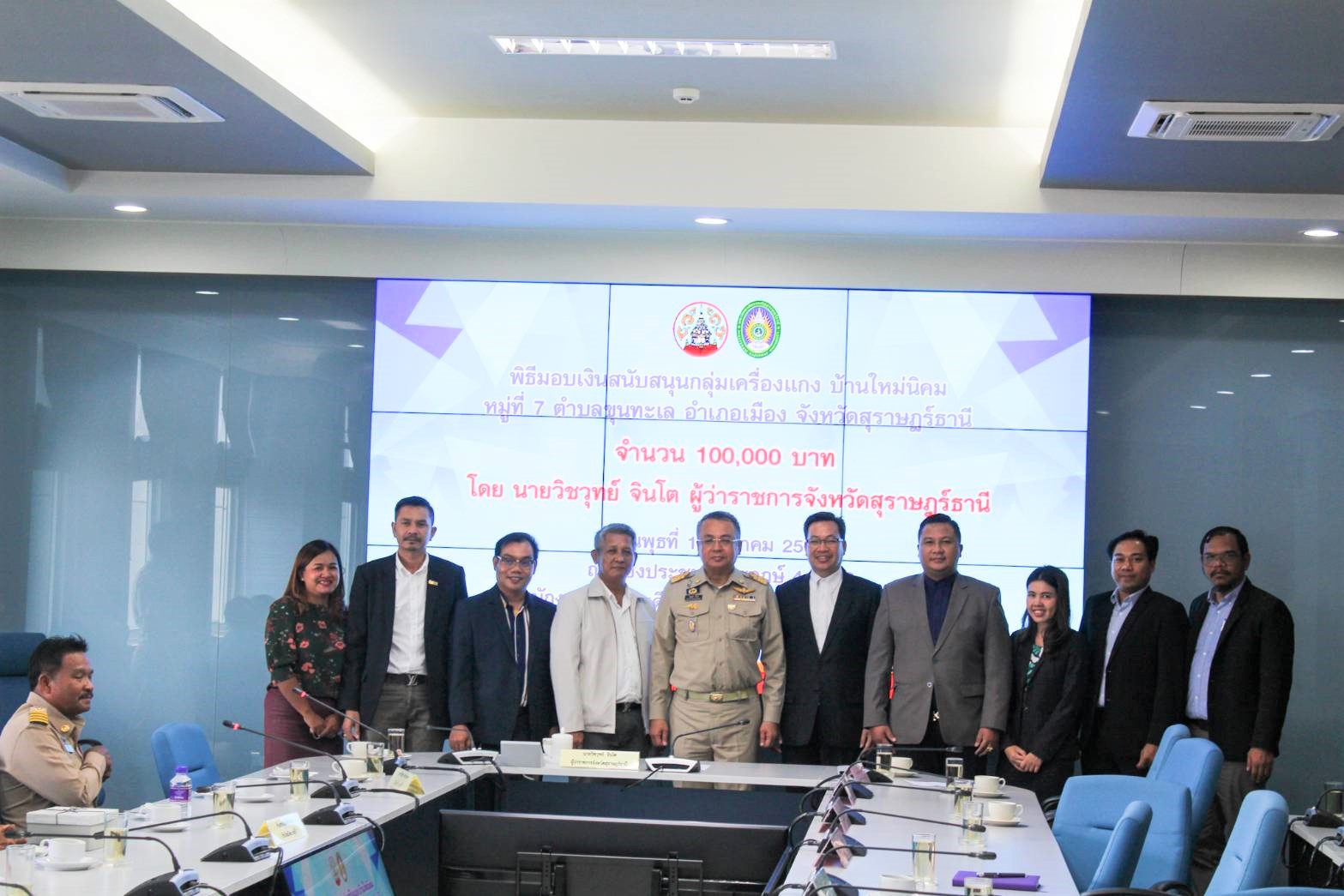 นายวิชวุทย์ จินโต  ผู้ว่าราชการจังหวัดสุราษฎร์ธานี มอบเงินสนับสนุนกลุ่มวิสาหกิจชุมชนทำเครื่องแกงบ้านใหม่นิคม  จำนวน 100,000 บาท