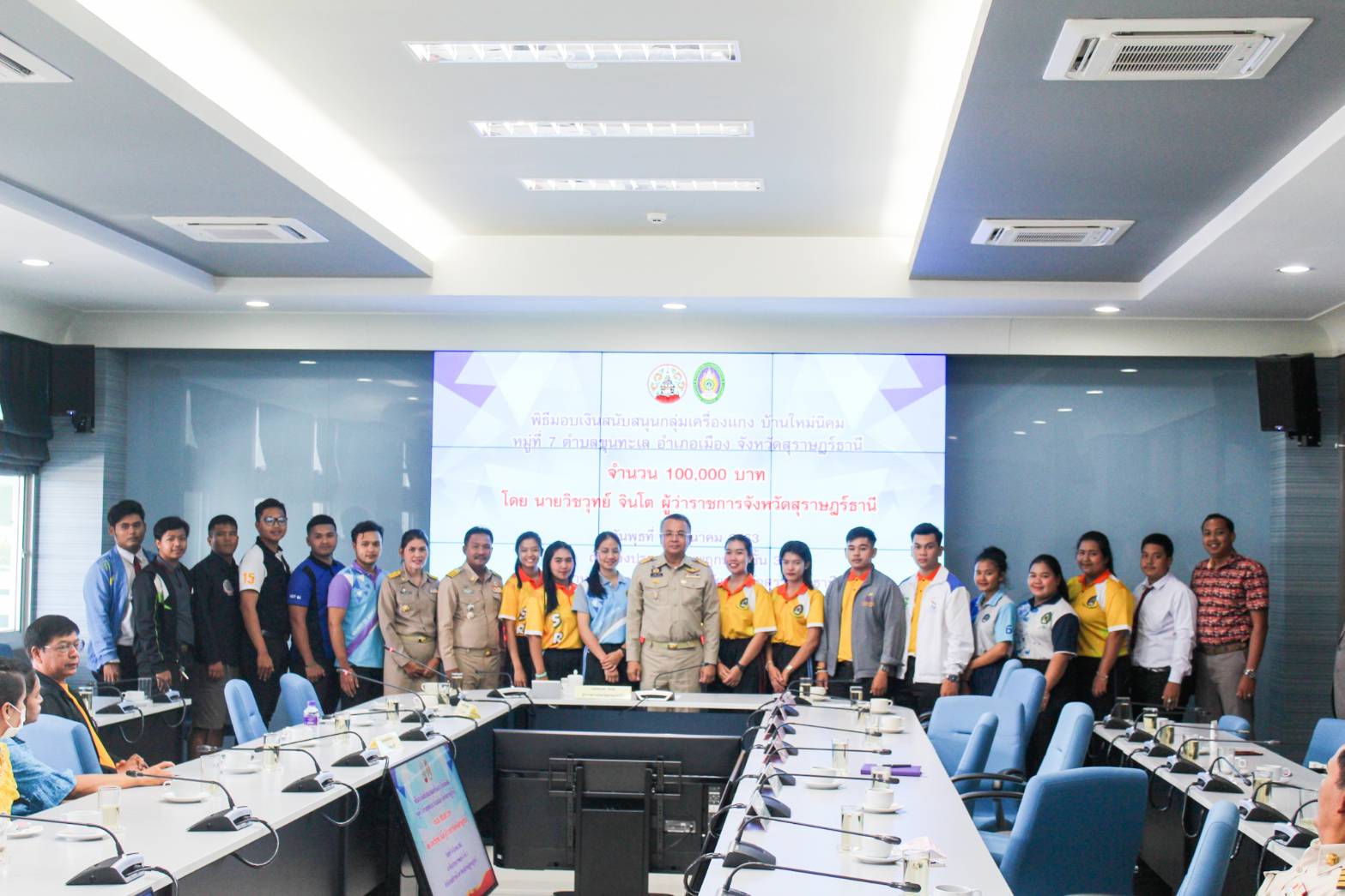 นายวิชวุทย์ จินโต  ผู้ว่าราชการจังหวัดสุราษฎร์ธานี มอบเงินสนับสนุนกลุ่มวิสาหกิจชุมชนทำเครื่องแกงบ้านใหม่นิคม  จำนวน 100,000 บาท