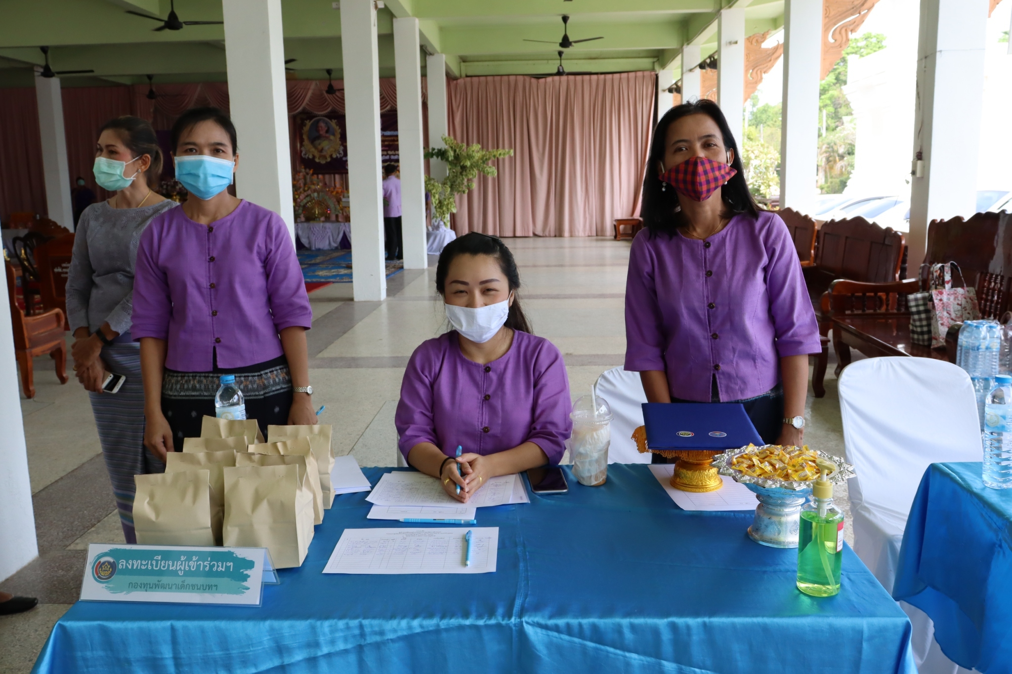 ทอดผ้าป่ากองทุนพัฒนาเด็กชนบทฯ ประจำปี 2563