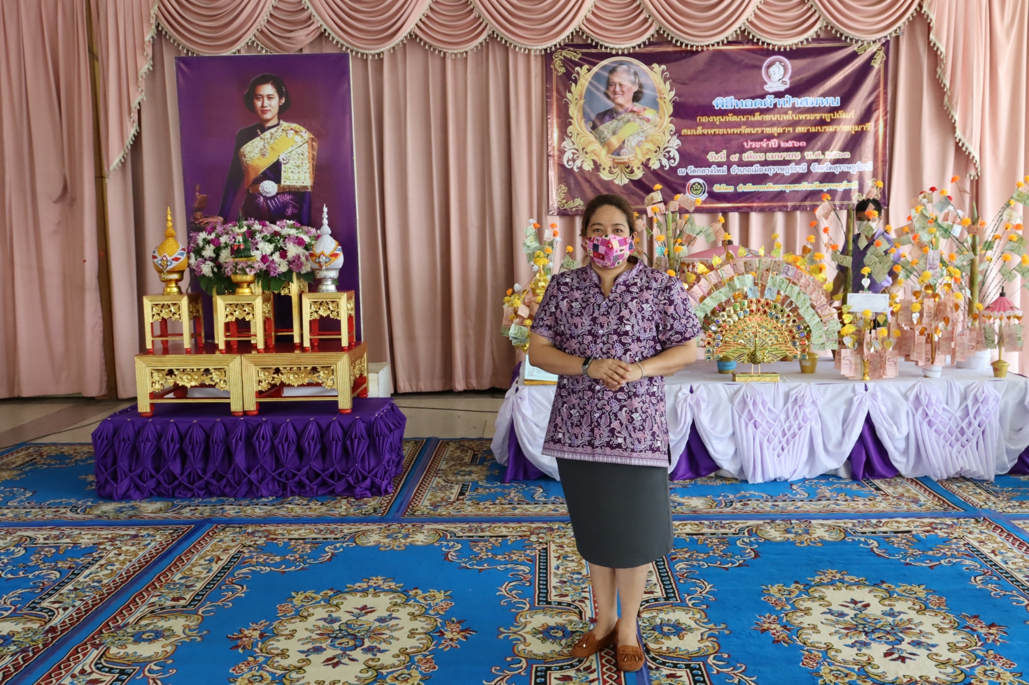 ทอดผ้าป่ากองทุนพัฒนาเด็กชนบทฯ ประจำปี 2563