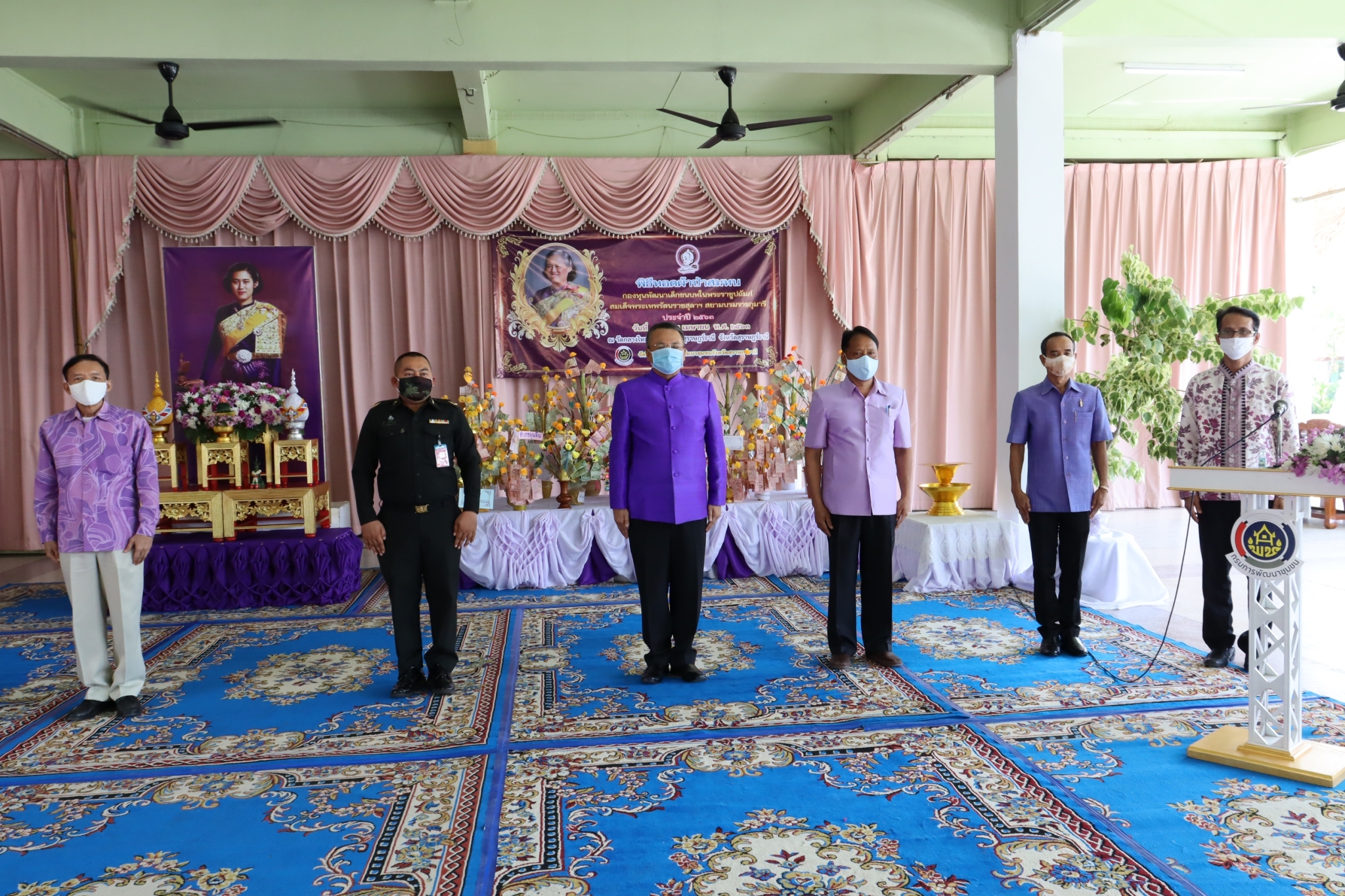 ทอดผ้าป่ากองทุนพัฒนาเด็กชนบทฯ ประจำปี 2563