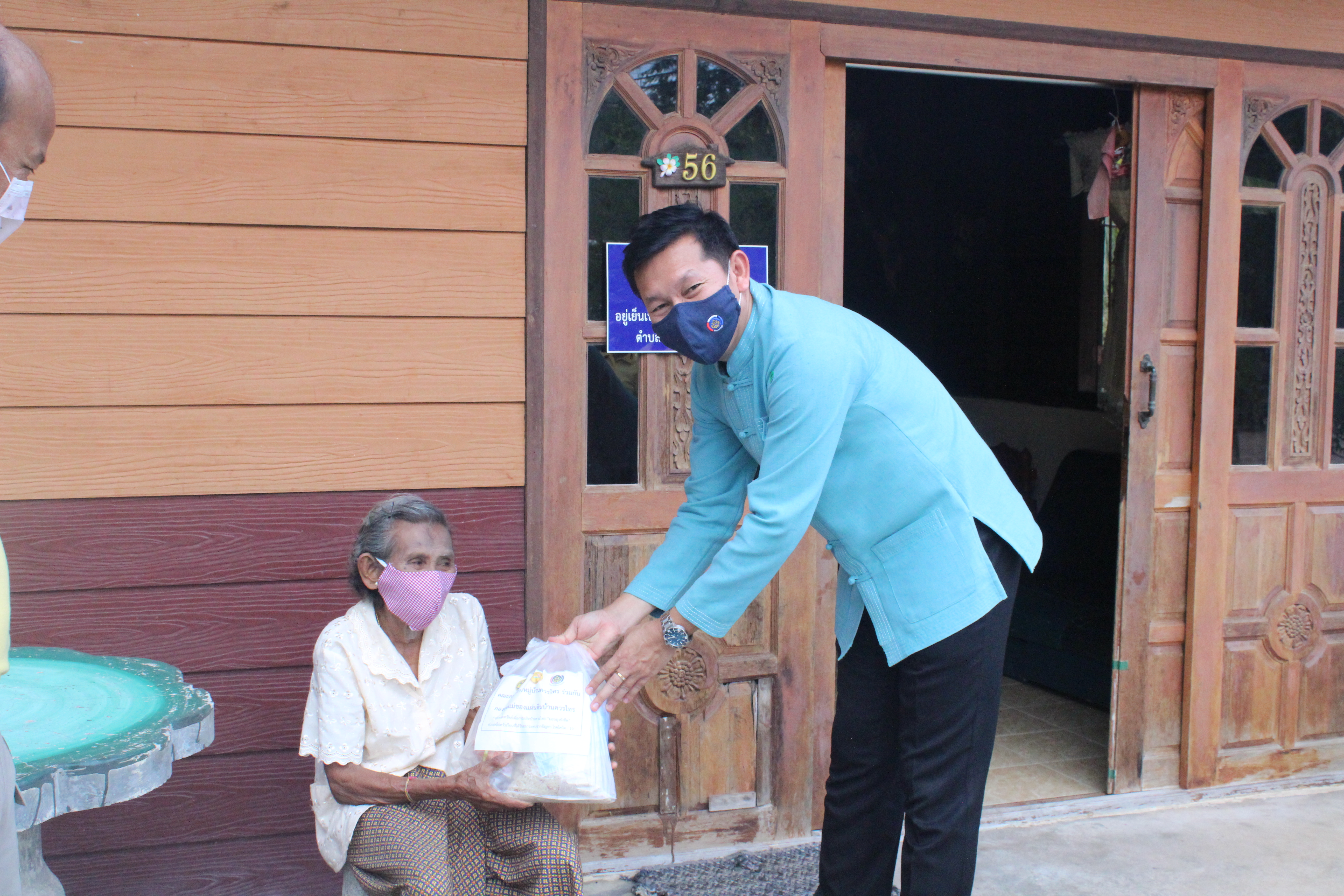 “รวมพลังกลุ่มออมทรัพย์ฯ ช่วยชุมชน เมืองคนดี”