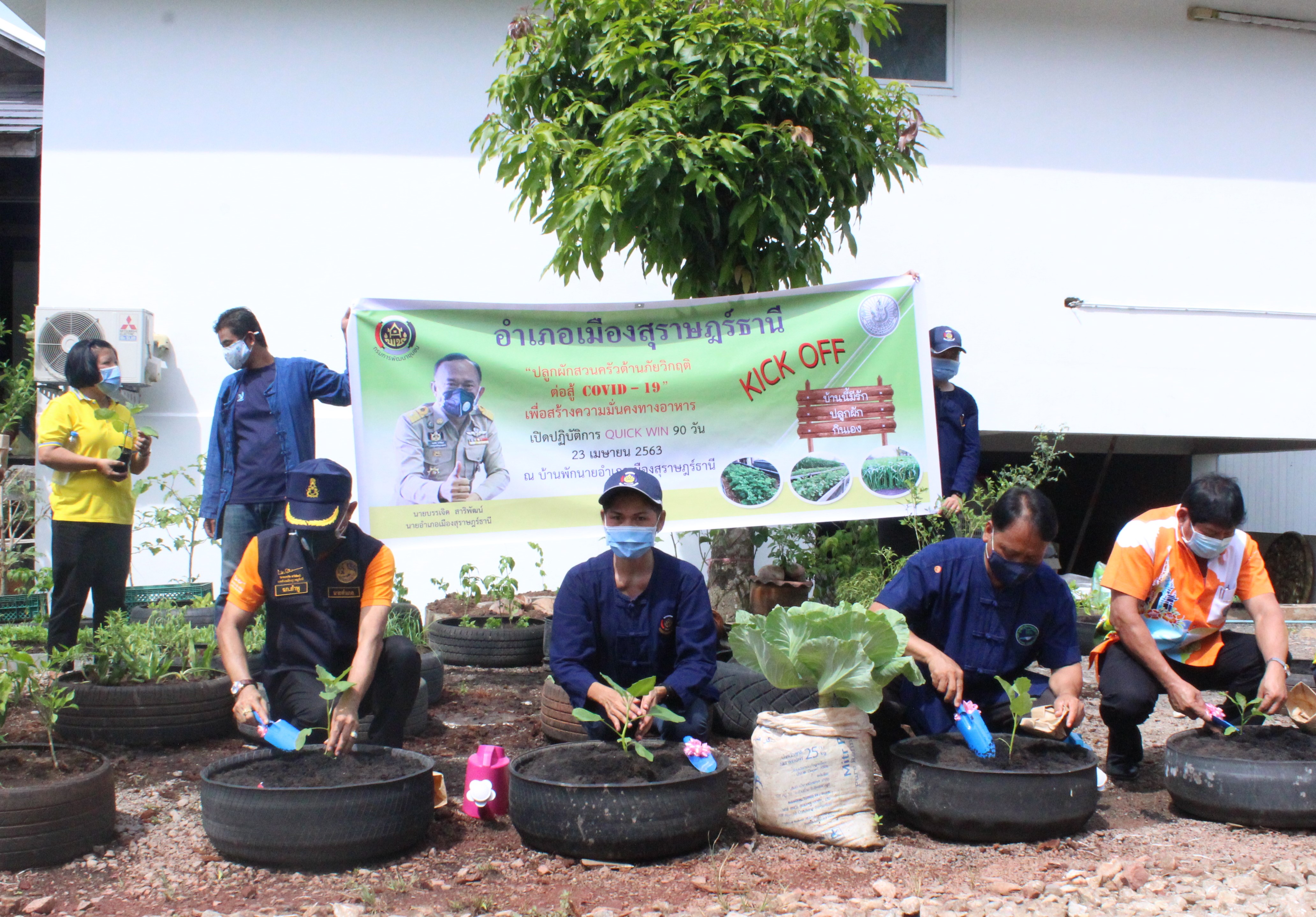 ร่วมปฏิบัติการ QUICK WIN บริเวณบ้านพักนายอำเภอเมืองสุราษฎร์ธานี