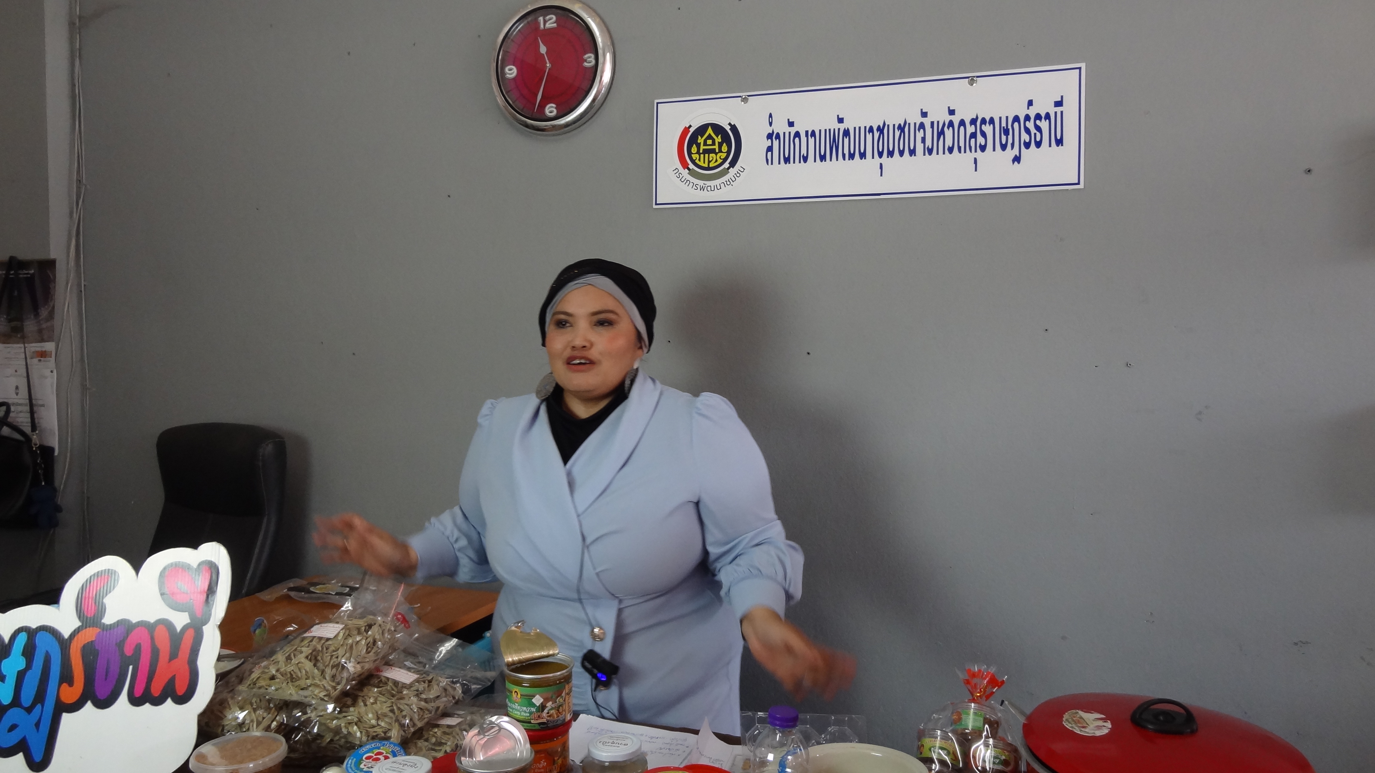 อยู่บ้าน ก็ช็อบได้