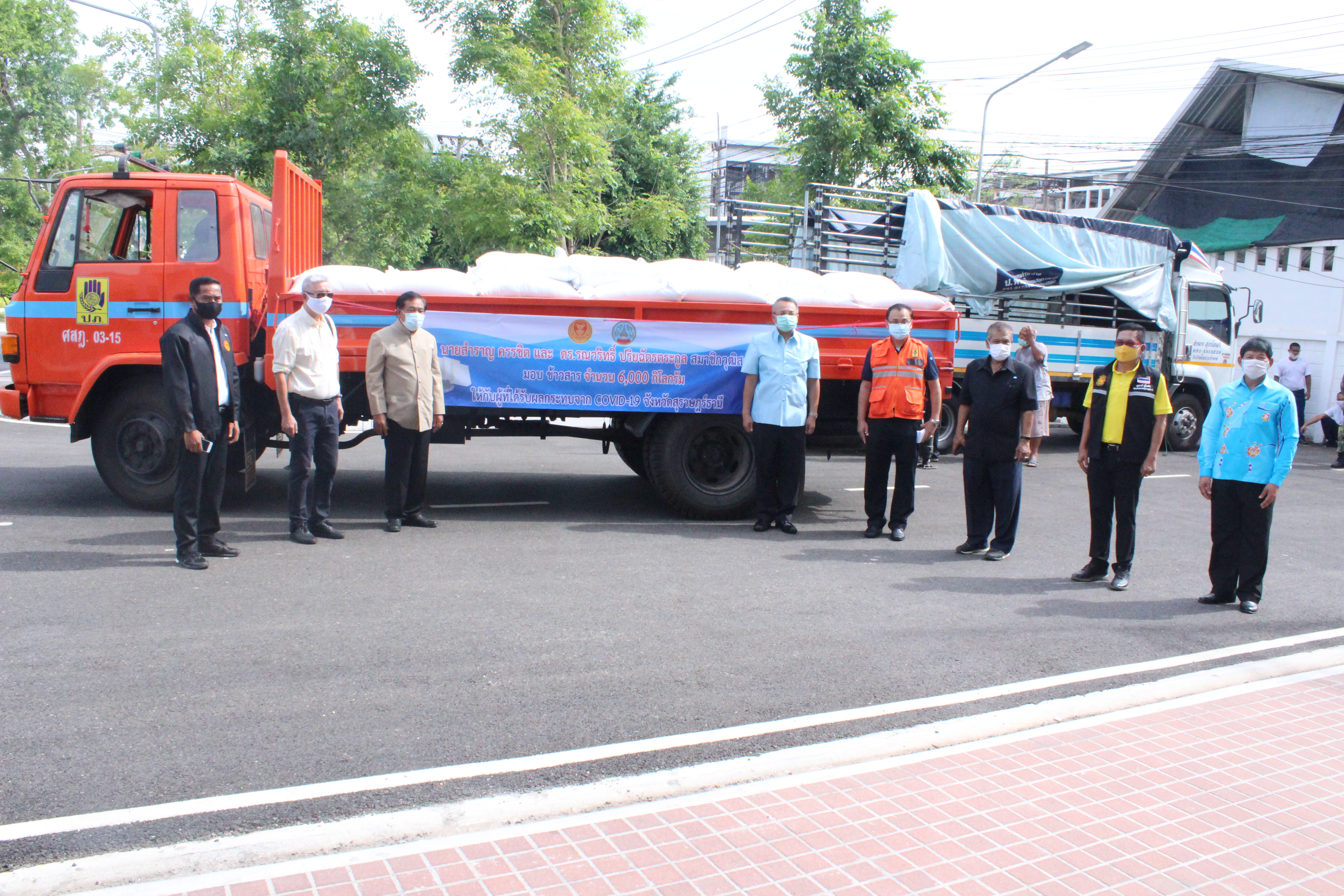 ร่วมด้วยช่วยกัน บรรเทาผลกระทบจากการแพร่ระบาดของ  COVID-19