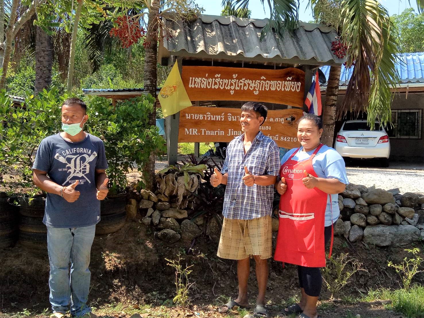 บ้านนี้มีรัก ปลูกผักกินเอง