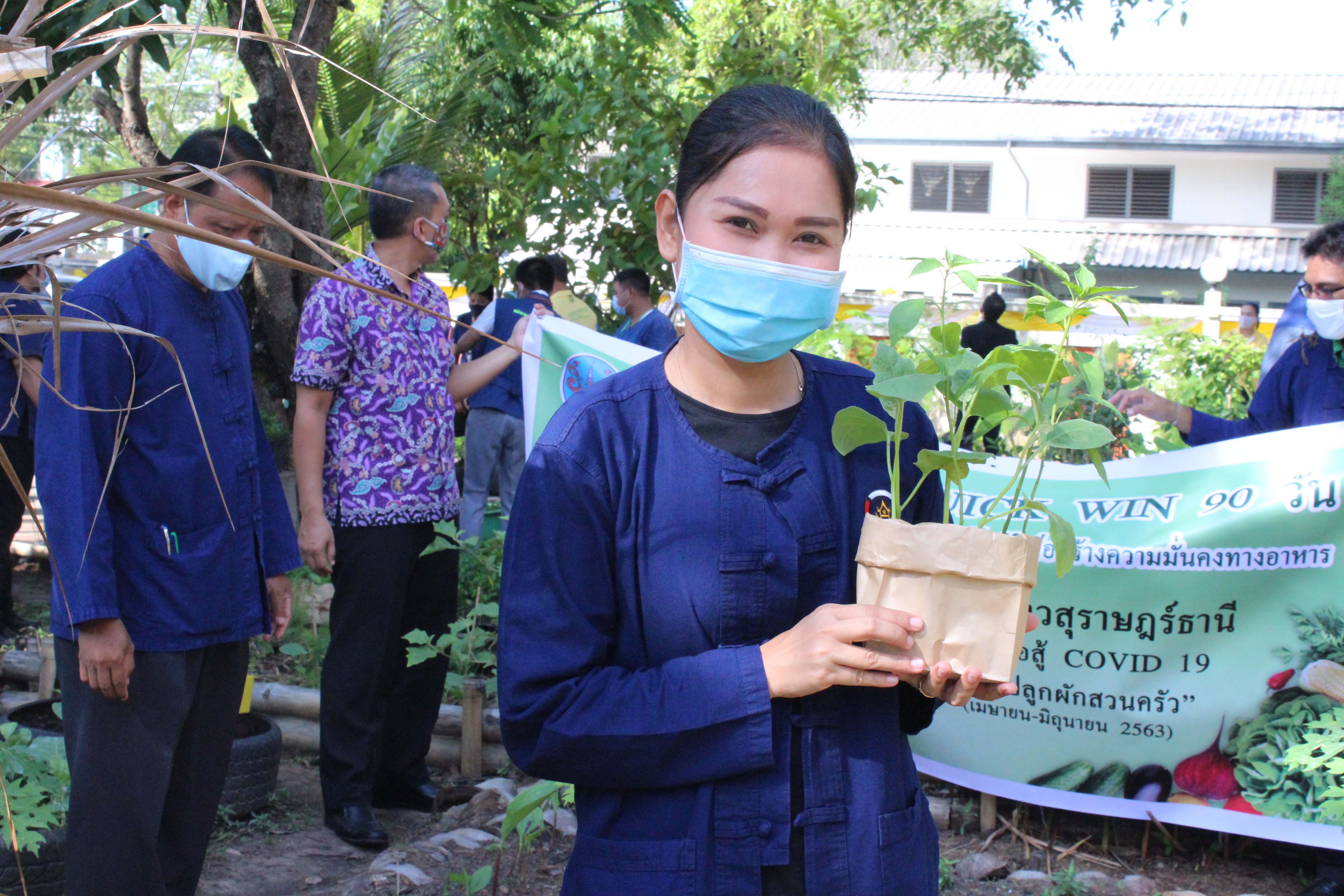 เปิดปฏิบัติการ QUICK WIN 90 วัน “ปลูกผักสวนครัว” เพื่อสร้างความมั่นคงทางอาหาร ต้านภัยวิกฤต ต่อสู้ COVID 19 ด้วยการร่วมกันปลูกผักสวนครัว