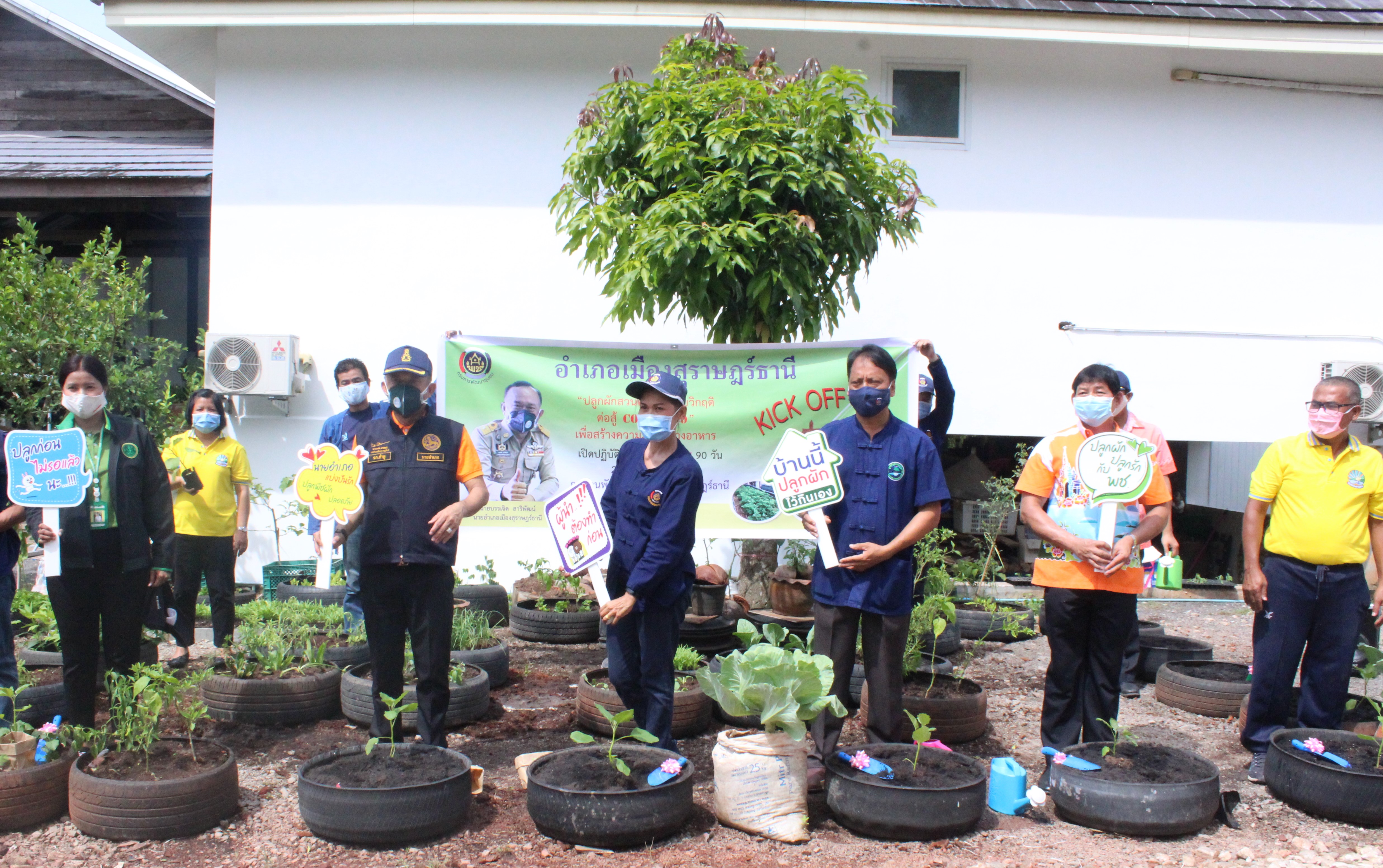 ร่วมปฏิบัติการ QUICK WIN บริเวณบ้านพักนายอำเภอเมืองสุราษฎร์ธานี